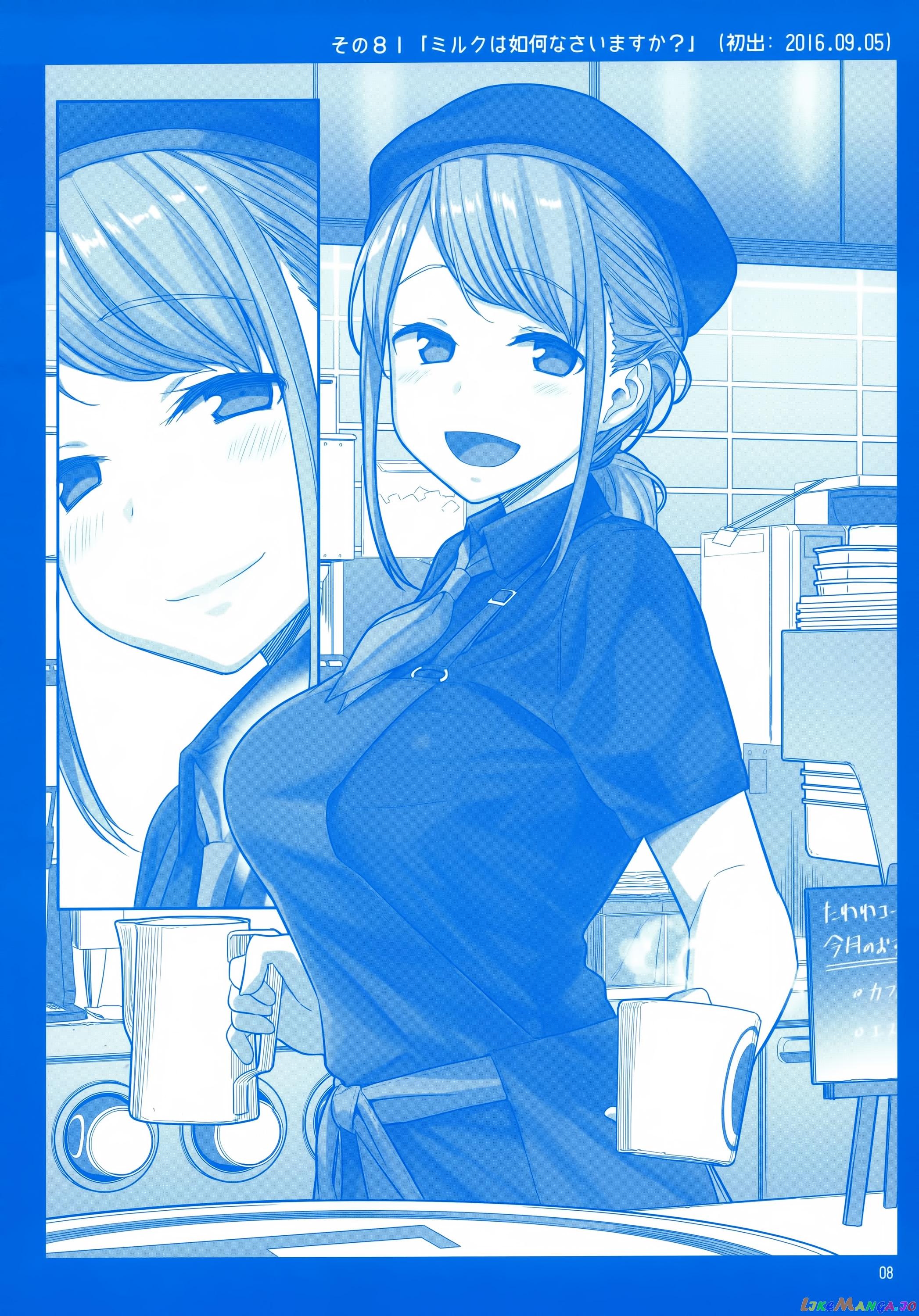 Getsuyoubi No Tawawa chapter 3 - page 7