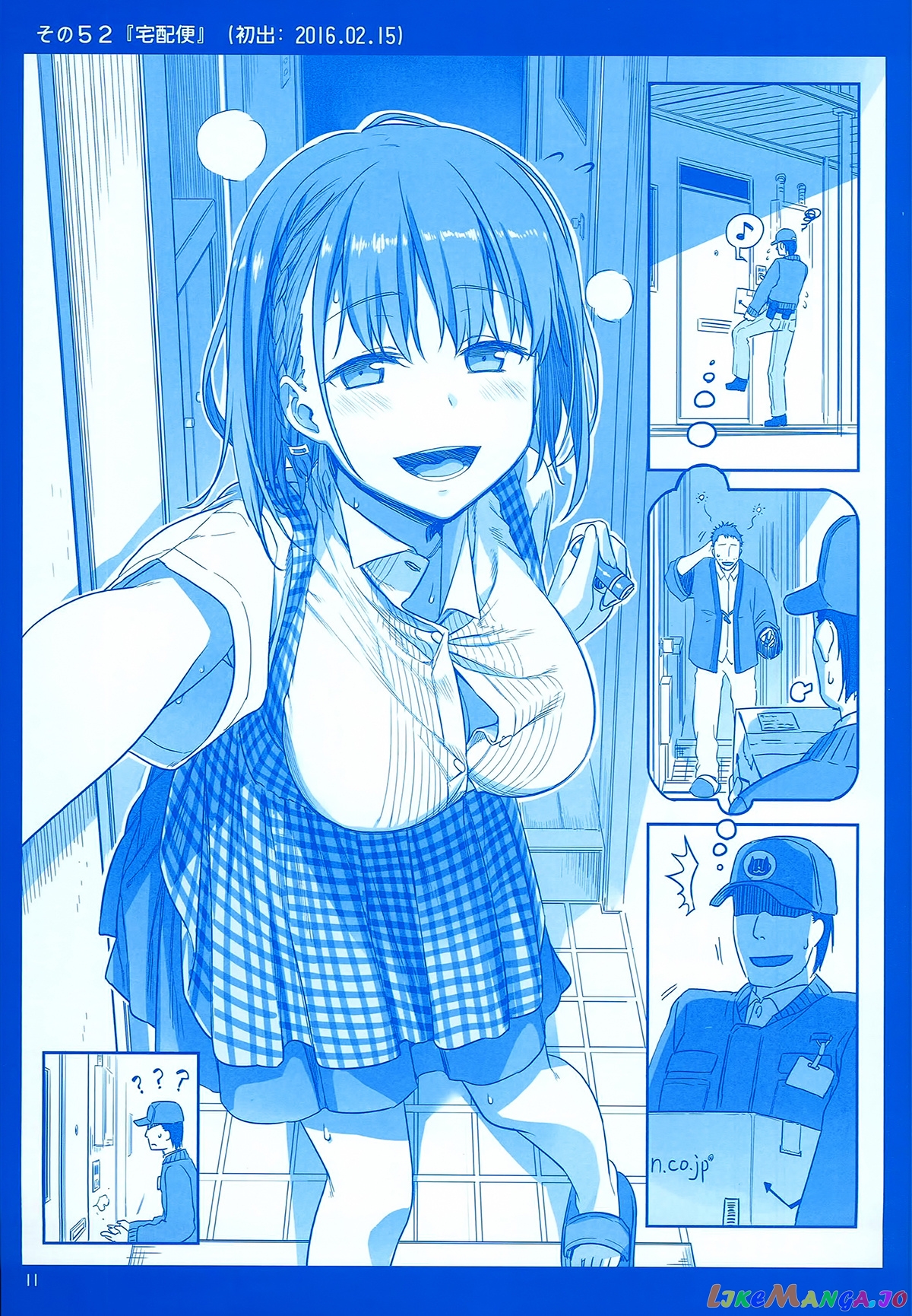 Getsuyoubi No Tawawa chapter 2 - page 11