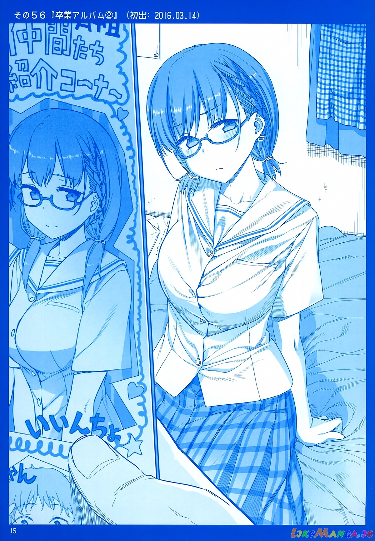 Getsuyoubi No Tawawa chapter 2 - page 15