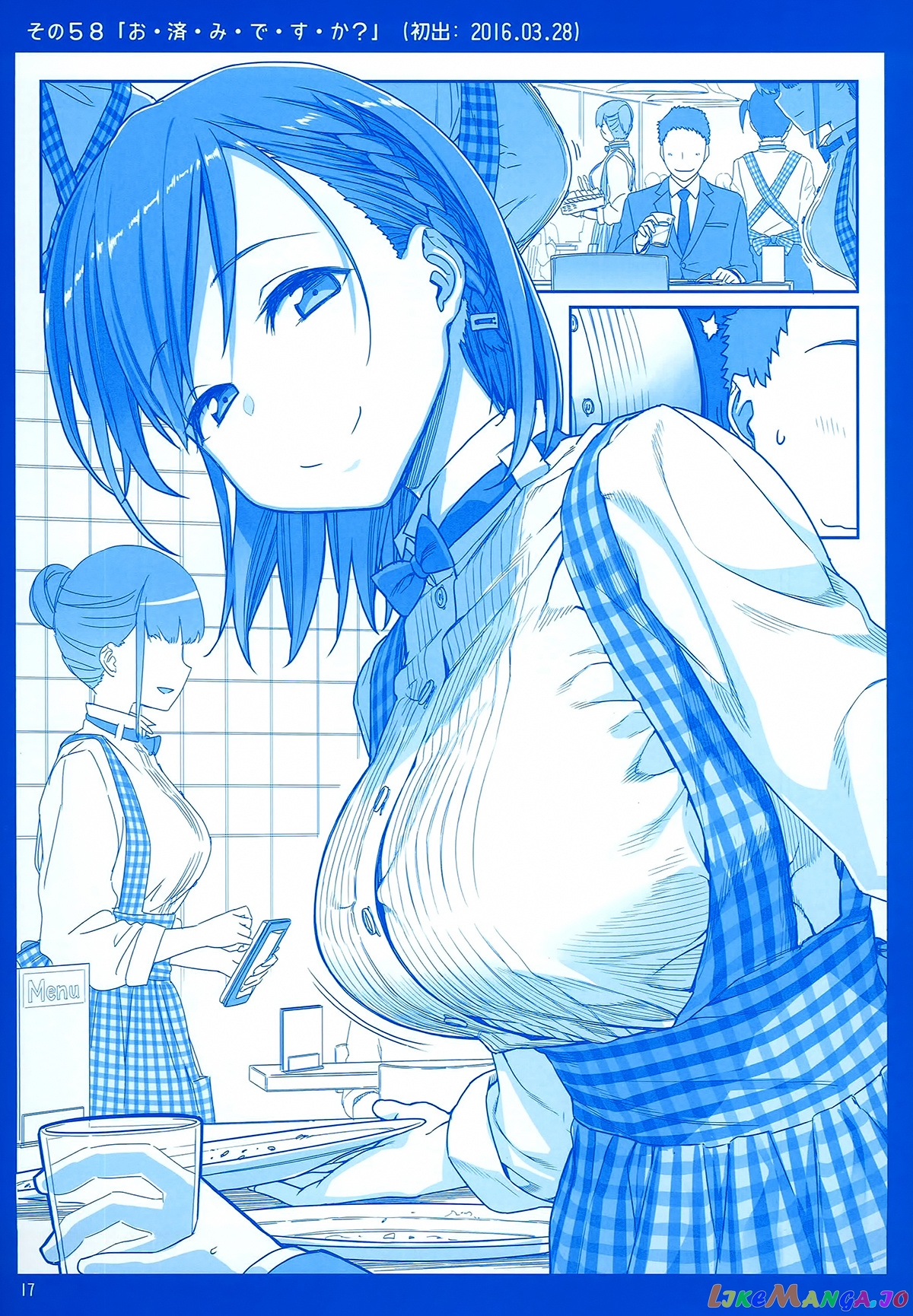 Getsuyoubi No Tawawa chapter 2 - page 17