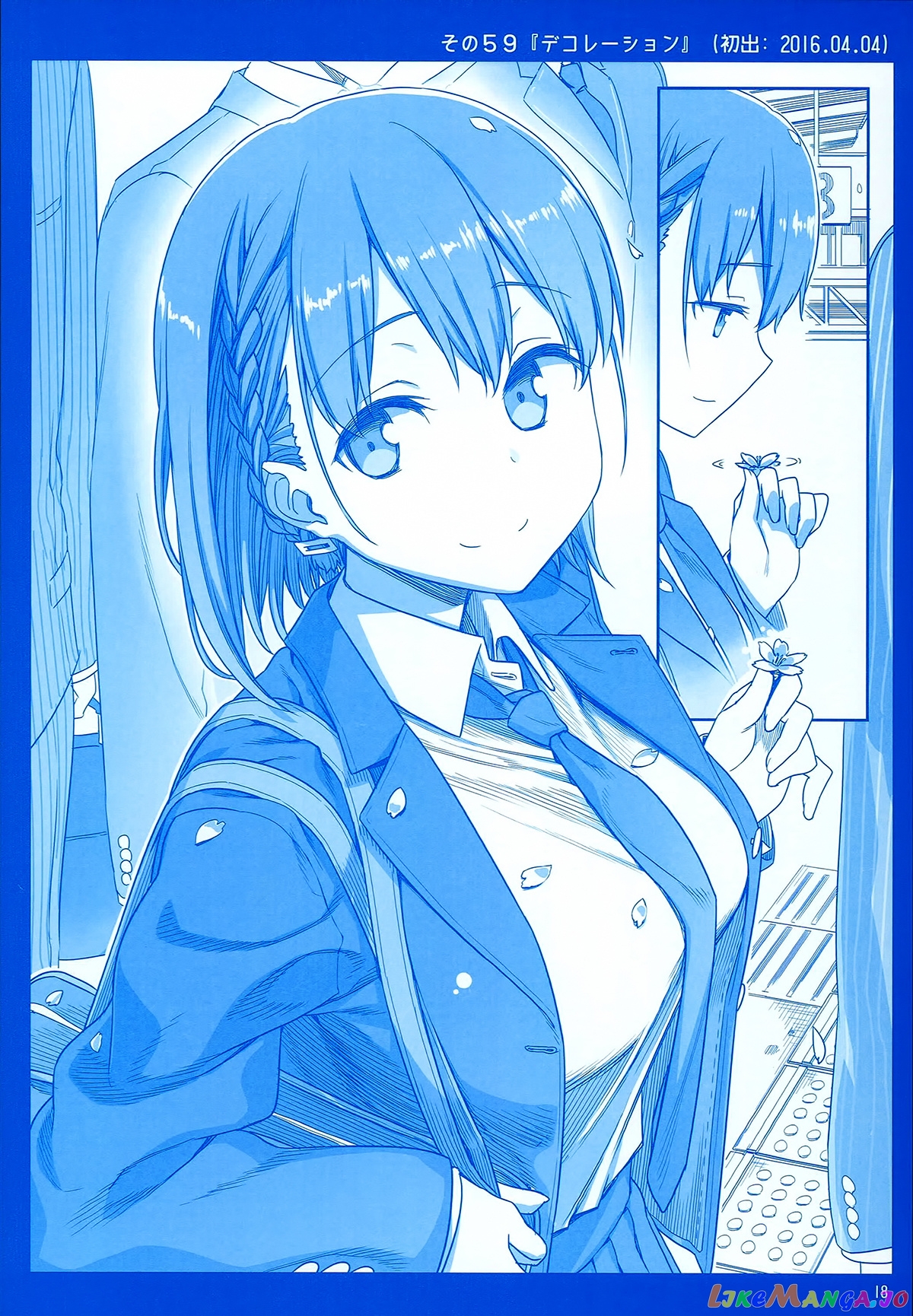 Getsuyoubi No Tawawa chapter 2 - page 18