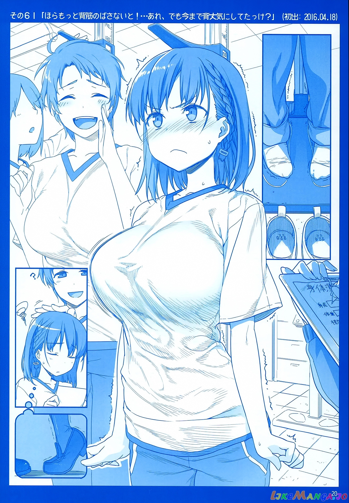 Getsuyoubi No Tawawa chapter 2 - page 20