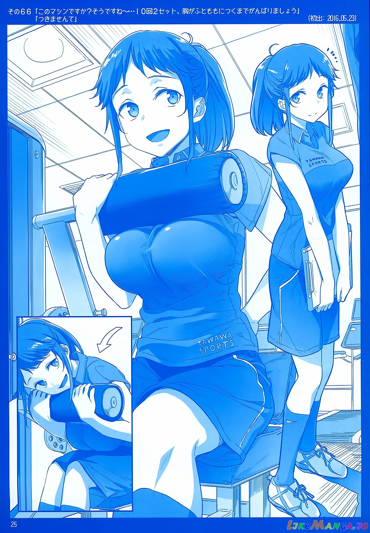 Getsuyoubi No Tawawa chapter 2 - page 24