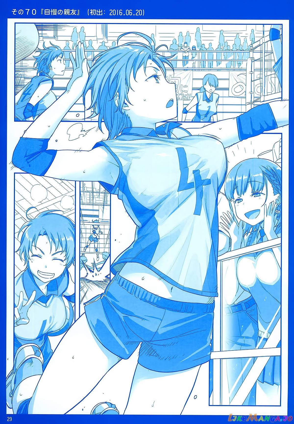 Getsuyoubi No Tawawa chapter 2 - page 28