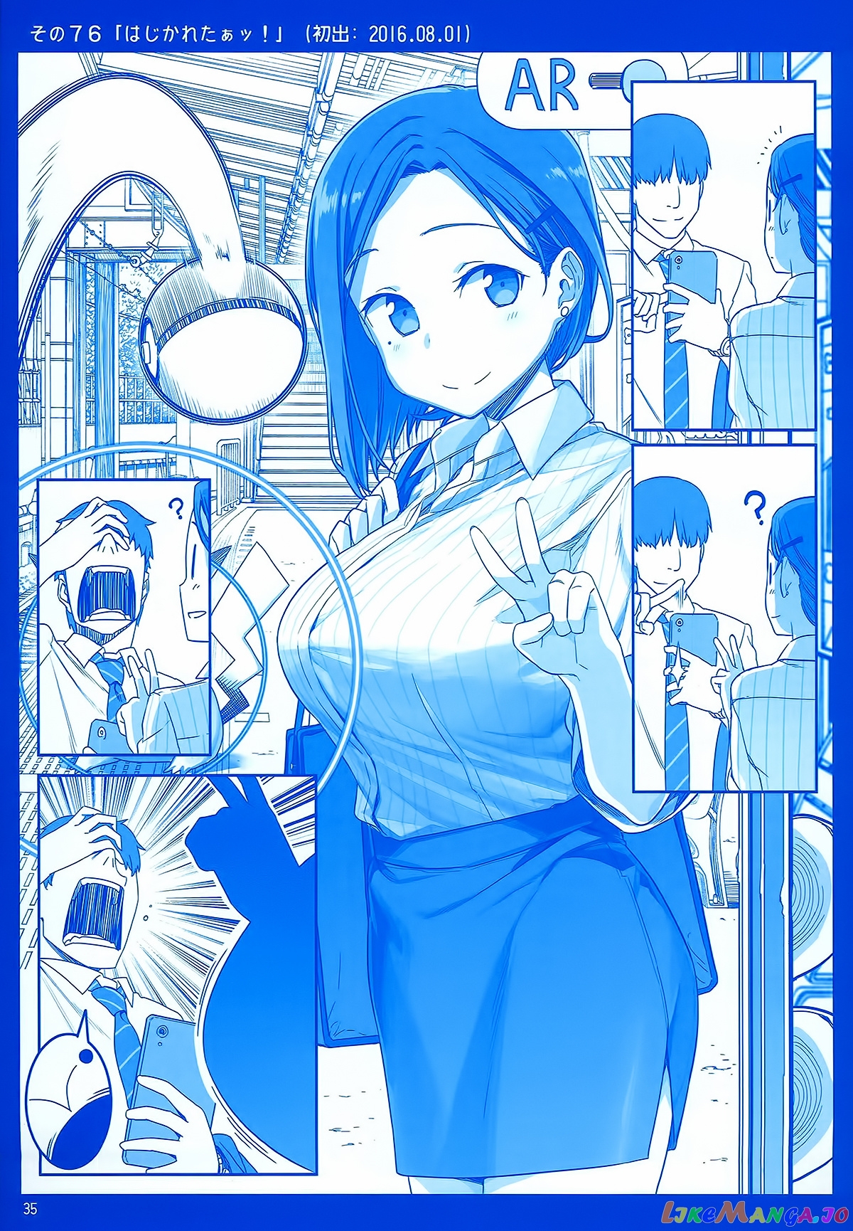 Getsuyoubi No Tawawa chapter 2 - page 34