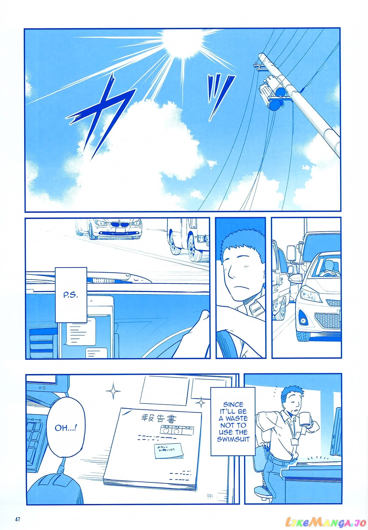 Getsuyoubi No Tawawa chapter 2 - page 46