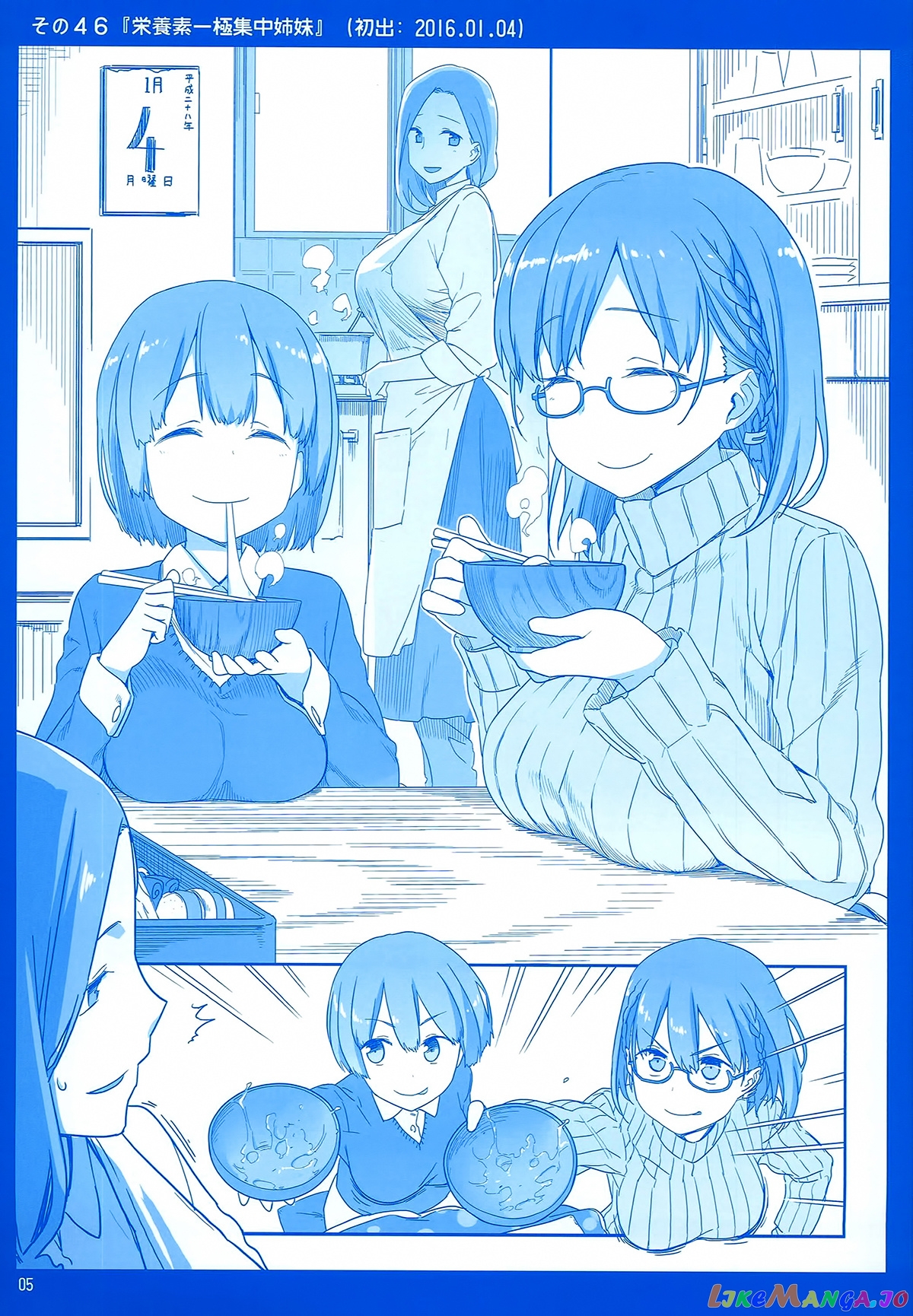Getsuyoubi No Tawawa chapter 2 - page 5