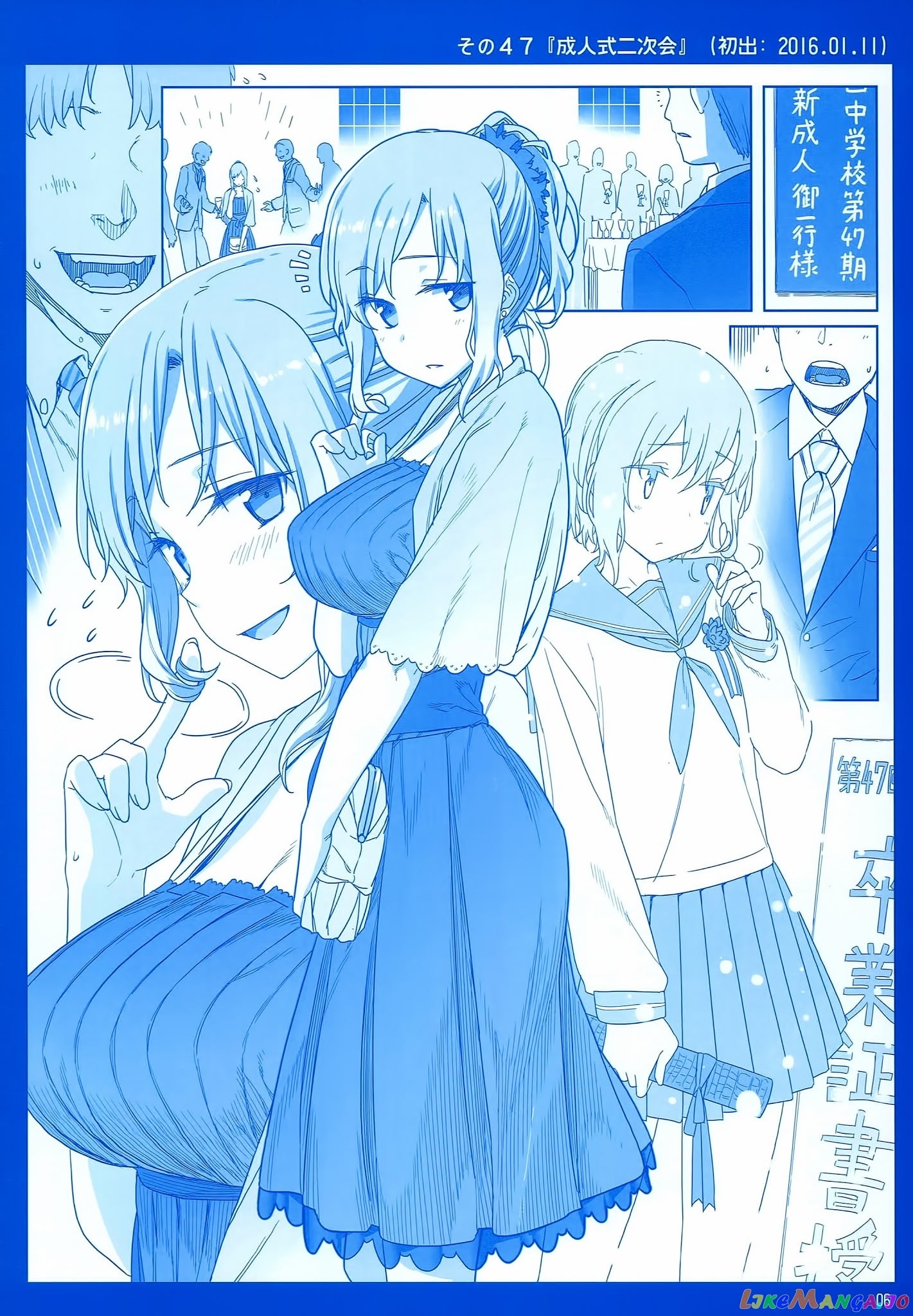 Getsuyoubi No Tawawa chapter 2 - page 6
