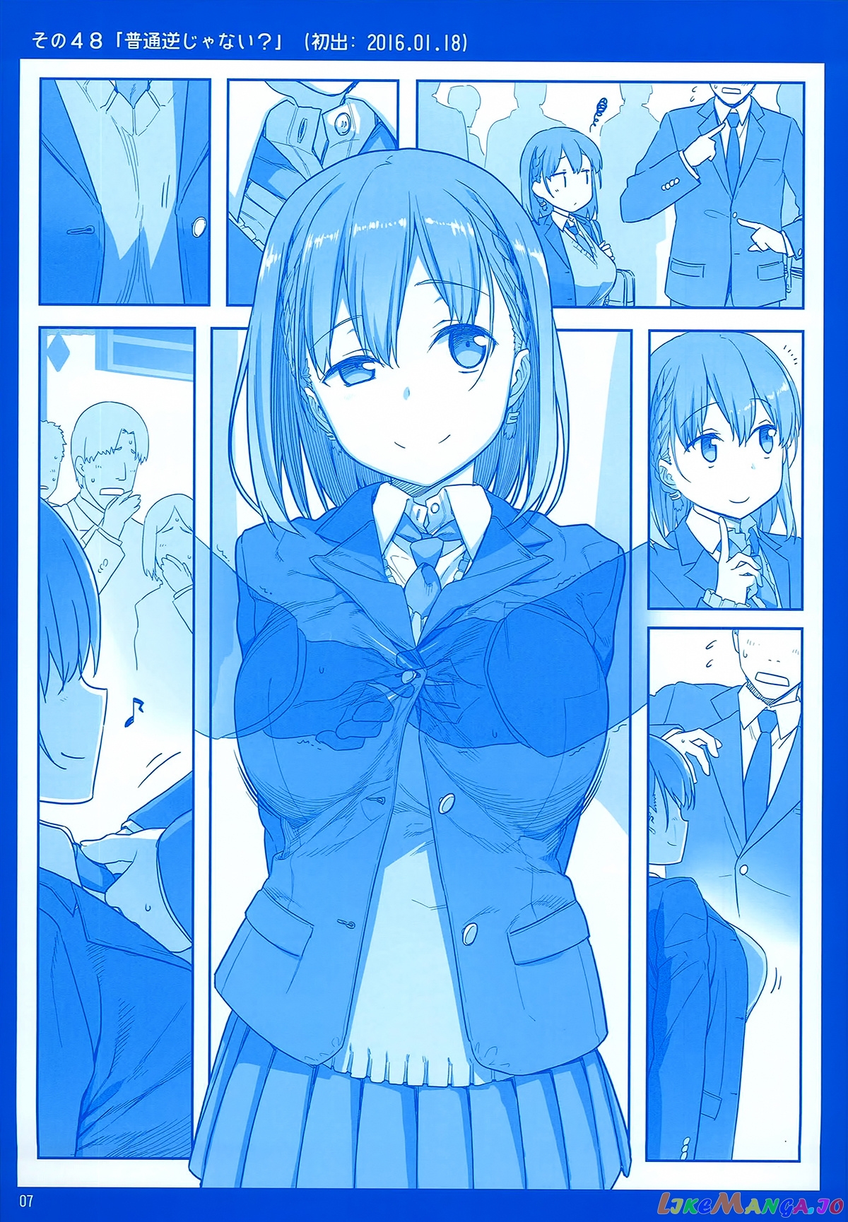 Getsuyoubi No Tawawa chapter 2 - page 7