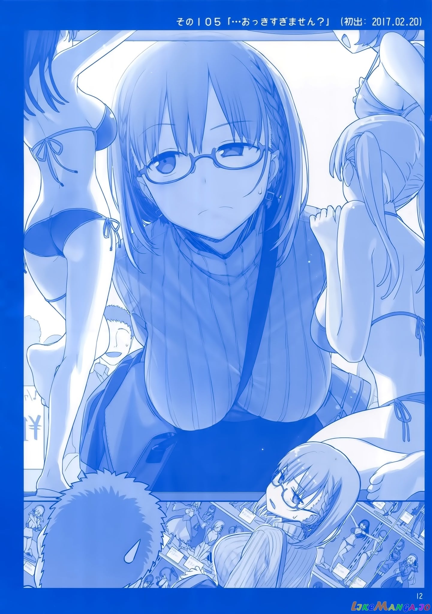 Getsuyoubi No Tawawa chapter 4 - page 11