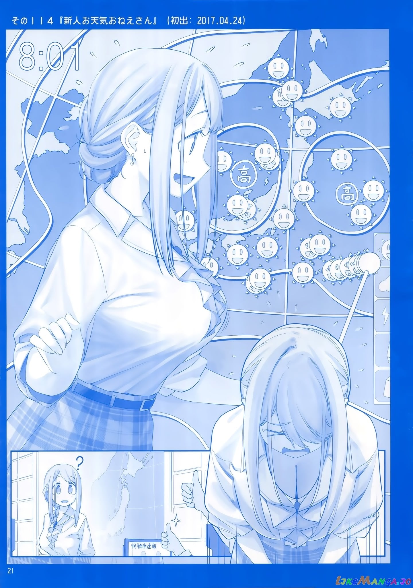 Getsuyoubi No Tawawa chapter 4 - page 20