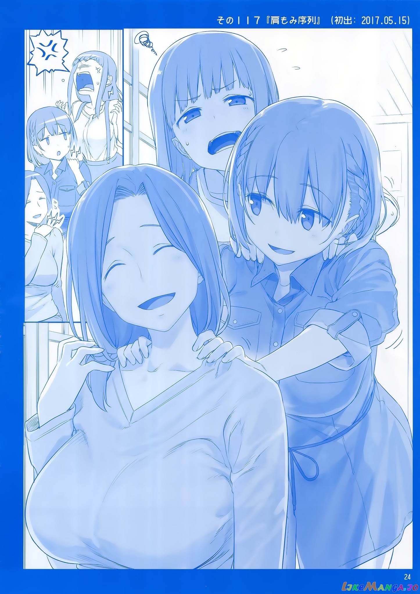 Getsuyoubi No Tawawa chapter 4 - page 23