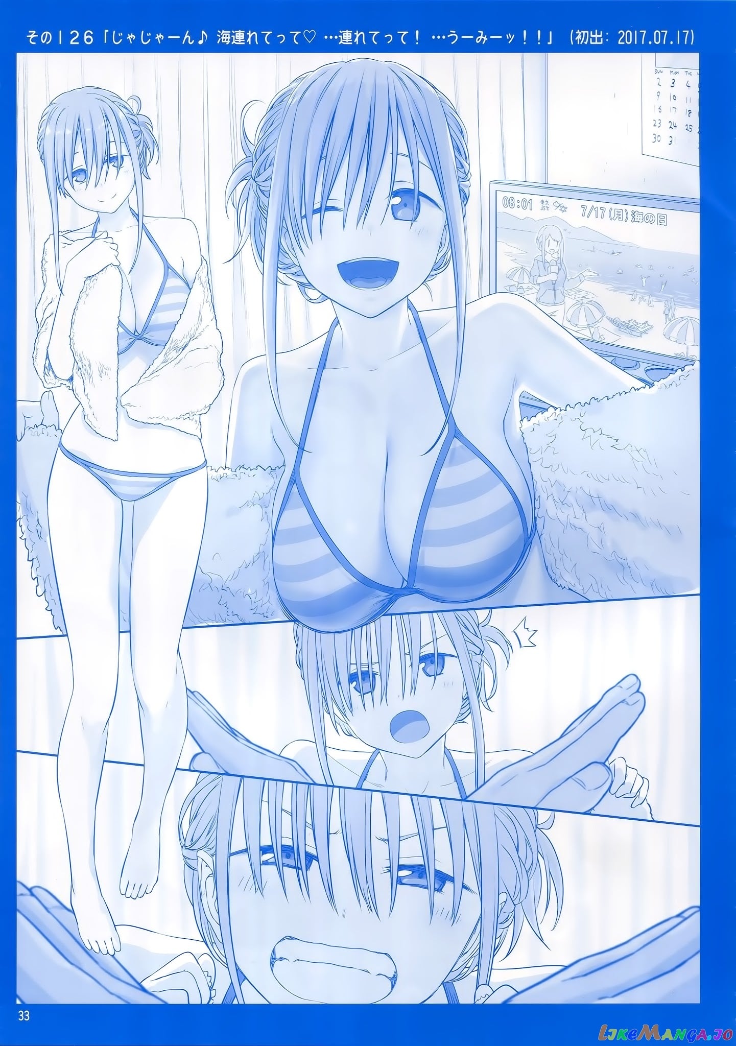 Getsuyoubi No Tawawa chapter 4 - page 31
