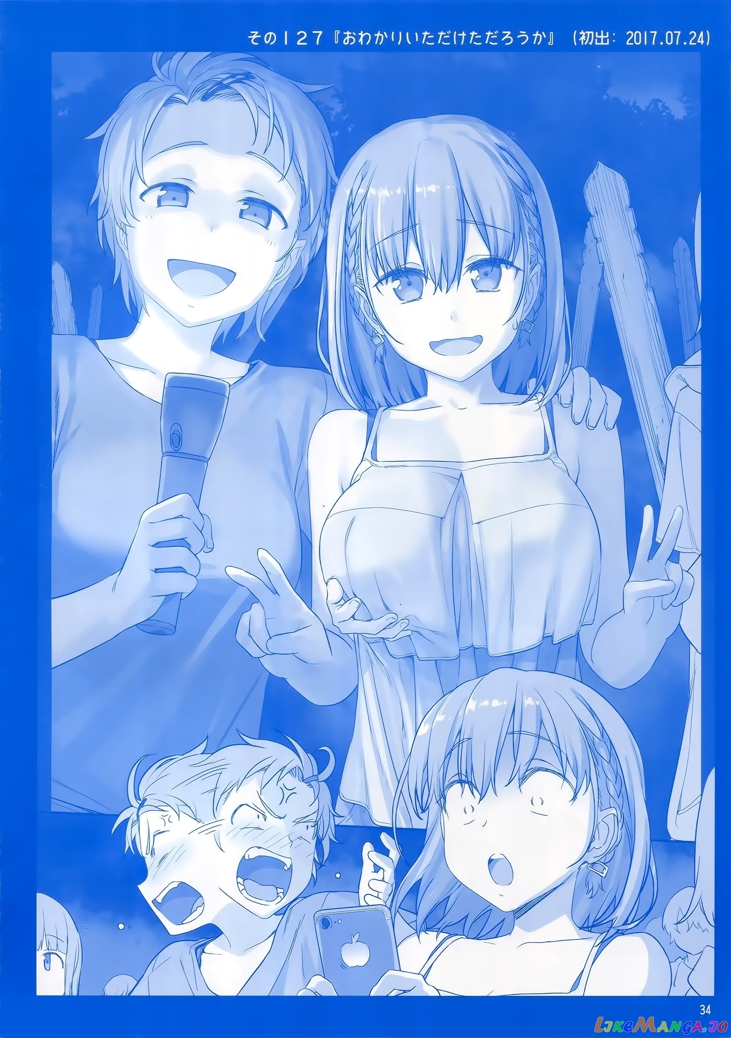 Getsuyoubi No Tawawa chapter 4 - page 32