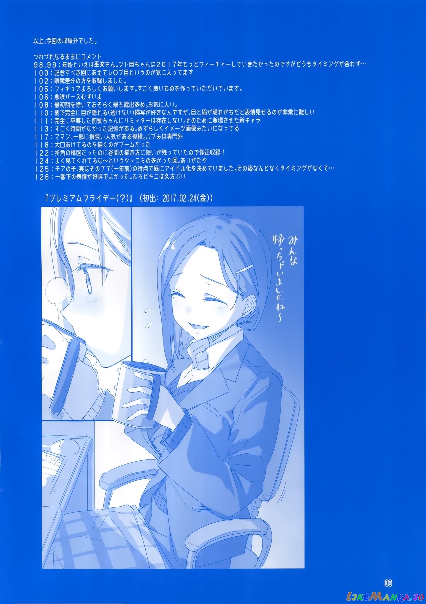 Getsuyoubi No Tawawa chapter 4 - page 34