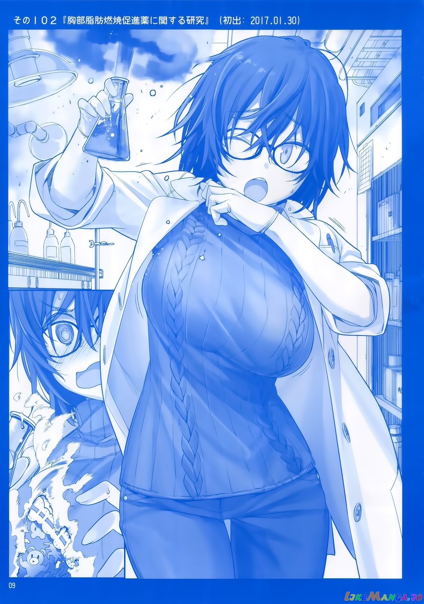 Getsuyoubi No Tawawa chapter 4 - page 8