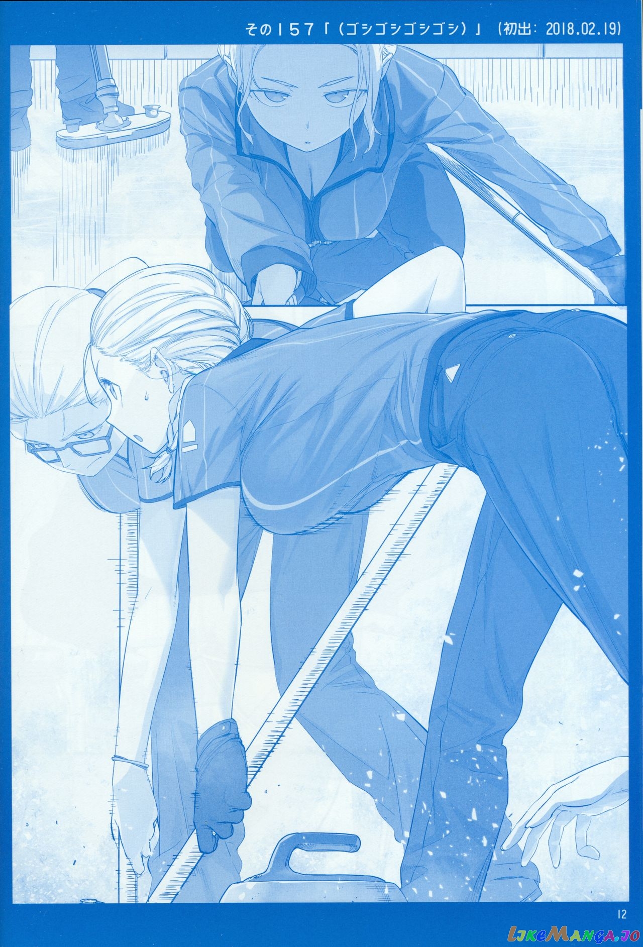 Getsuyoubi No Tawawa chapter 6 - page 11
