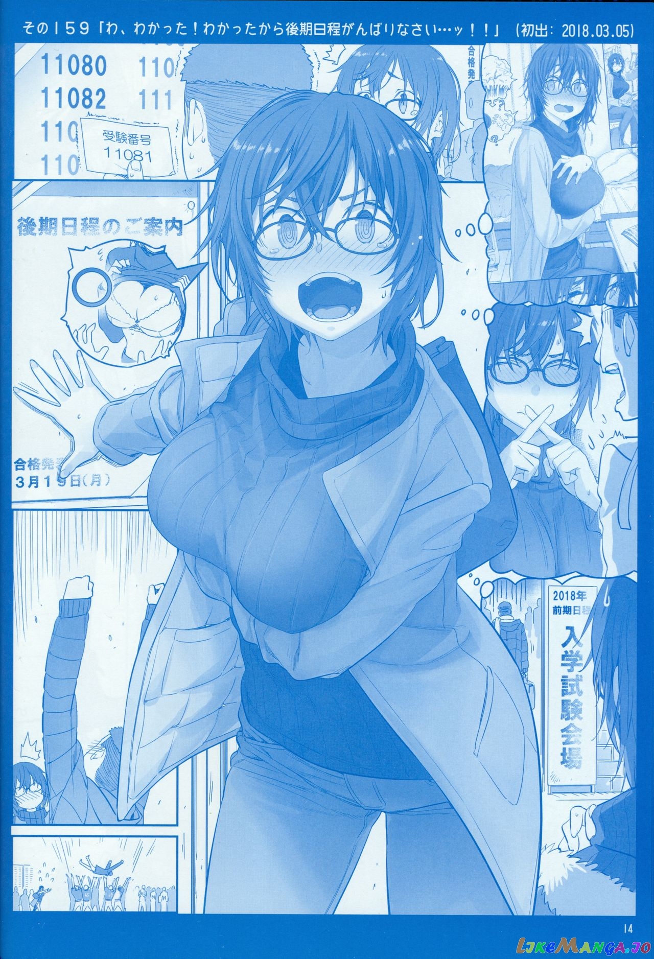 Getsuyoubi No Tawawa chapter 6 - page 13