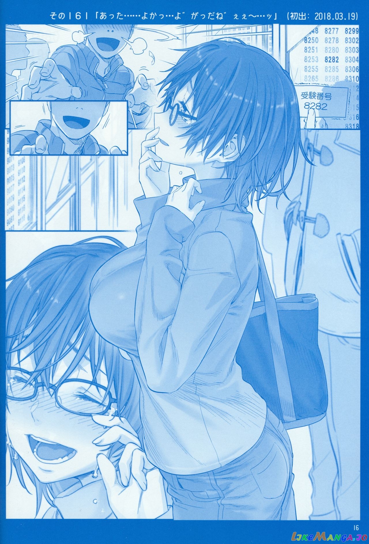 Getsuyoubi No Tawawa chapter 6 - page 15