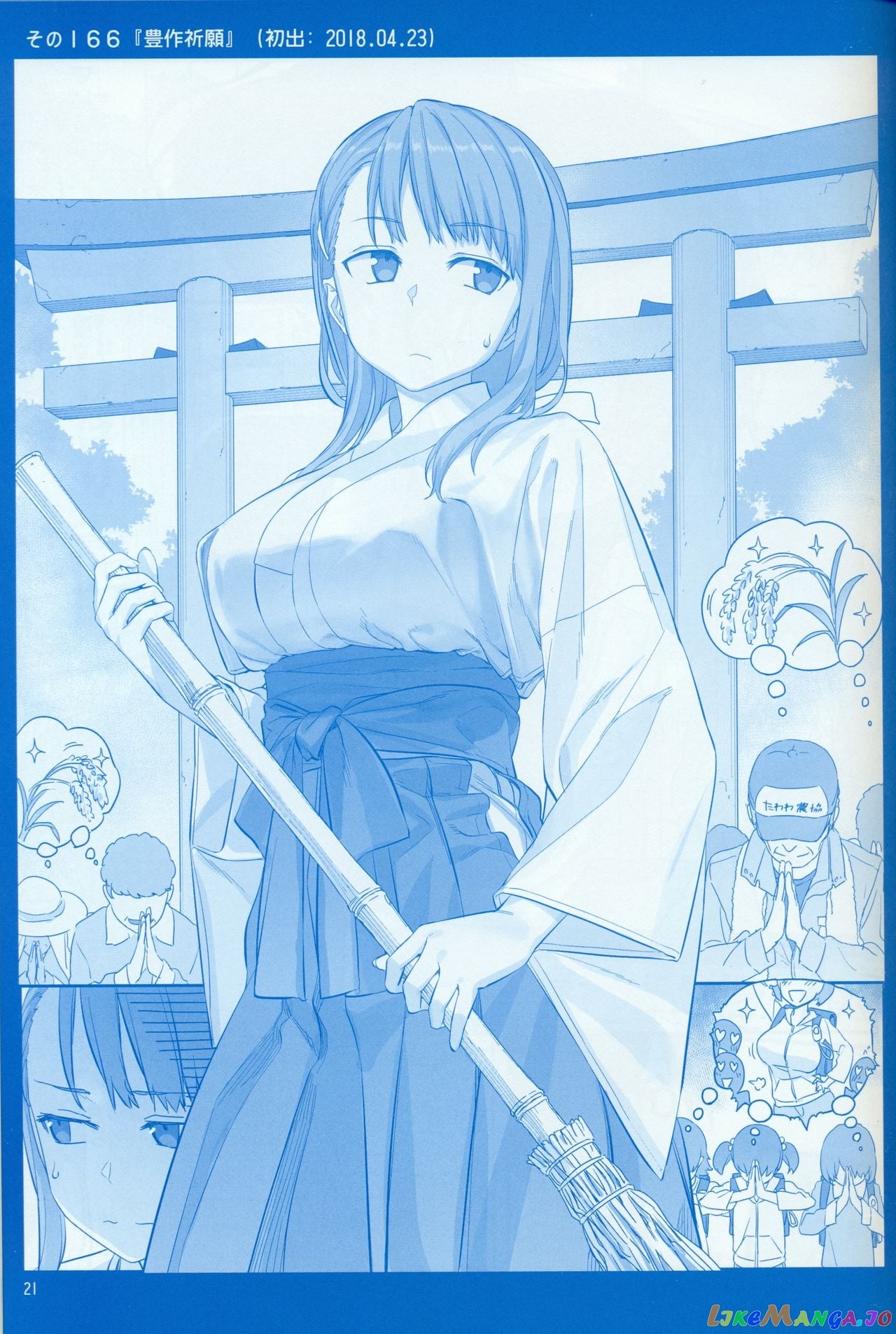 Getsuyoubi No Tawawa chapter 6 - page 20