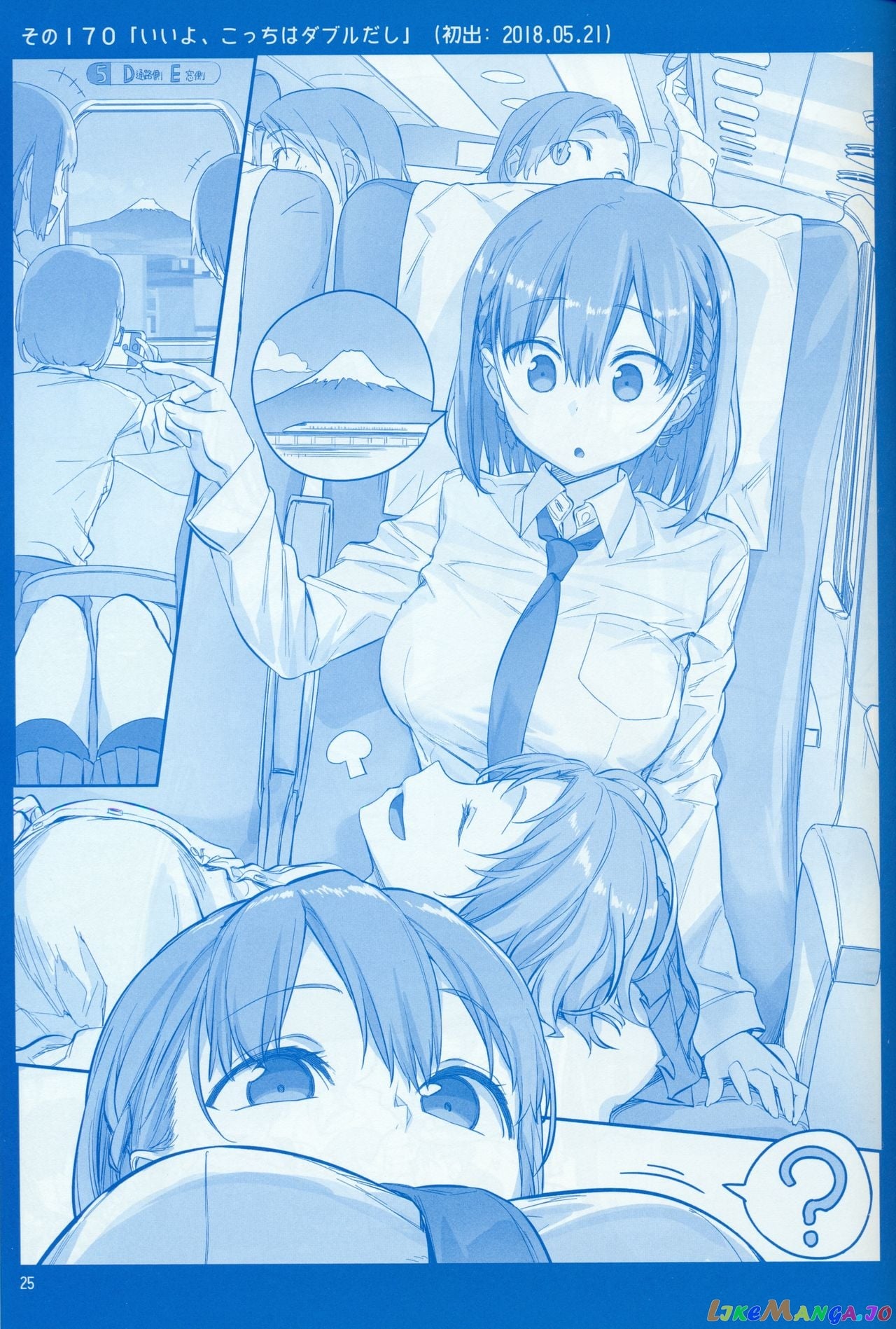 Getsuyoubi No Tawawa chapter 6 - page 24