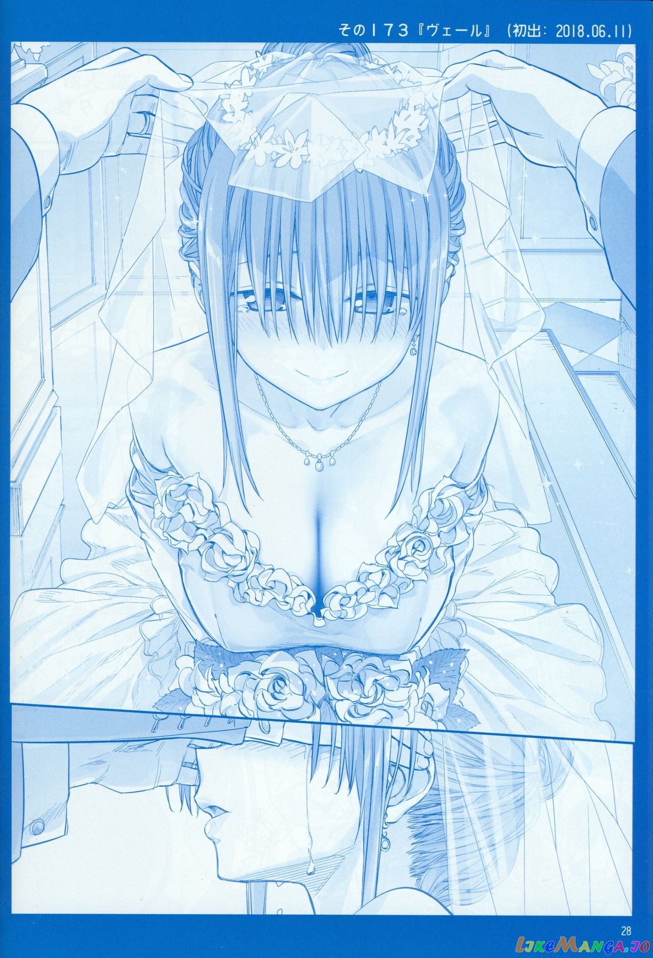 Getsuyoubi No Tawawa chapter 6 - page 27