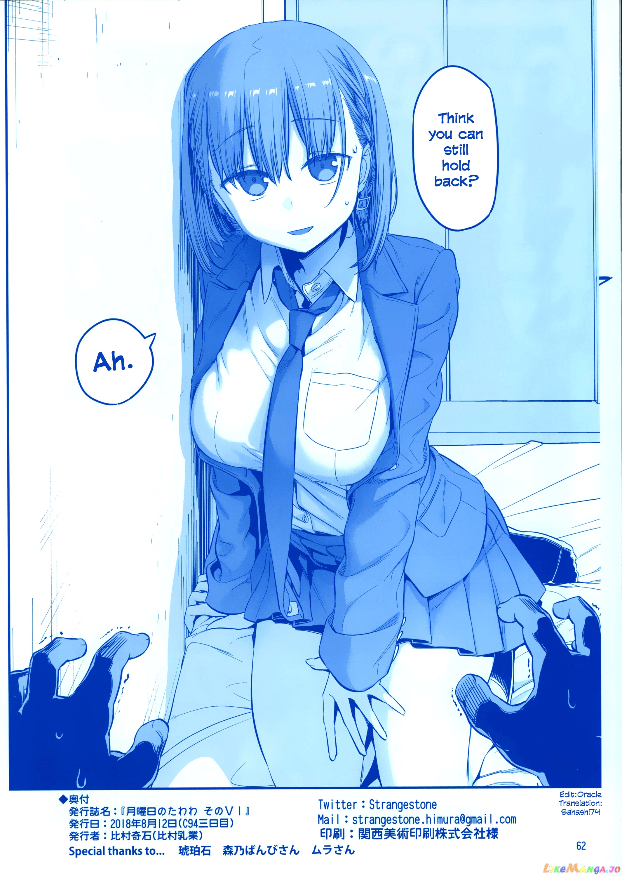 Getsuyoubi No Tawawa chapter 6 - page 61
