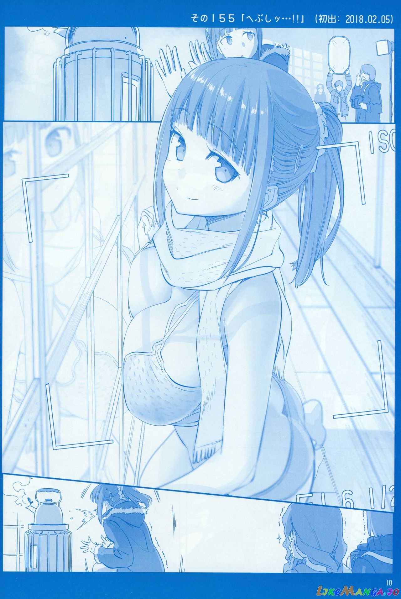 Getsuyoubi No Tawawa chapter 6 - page 9