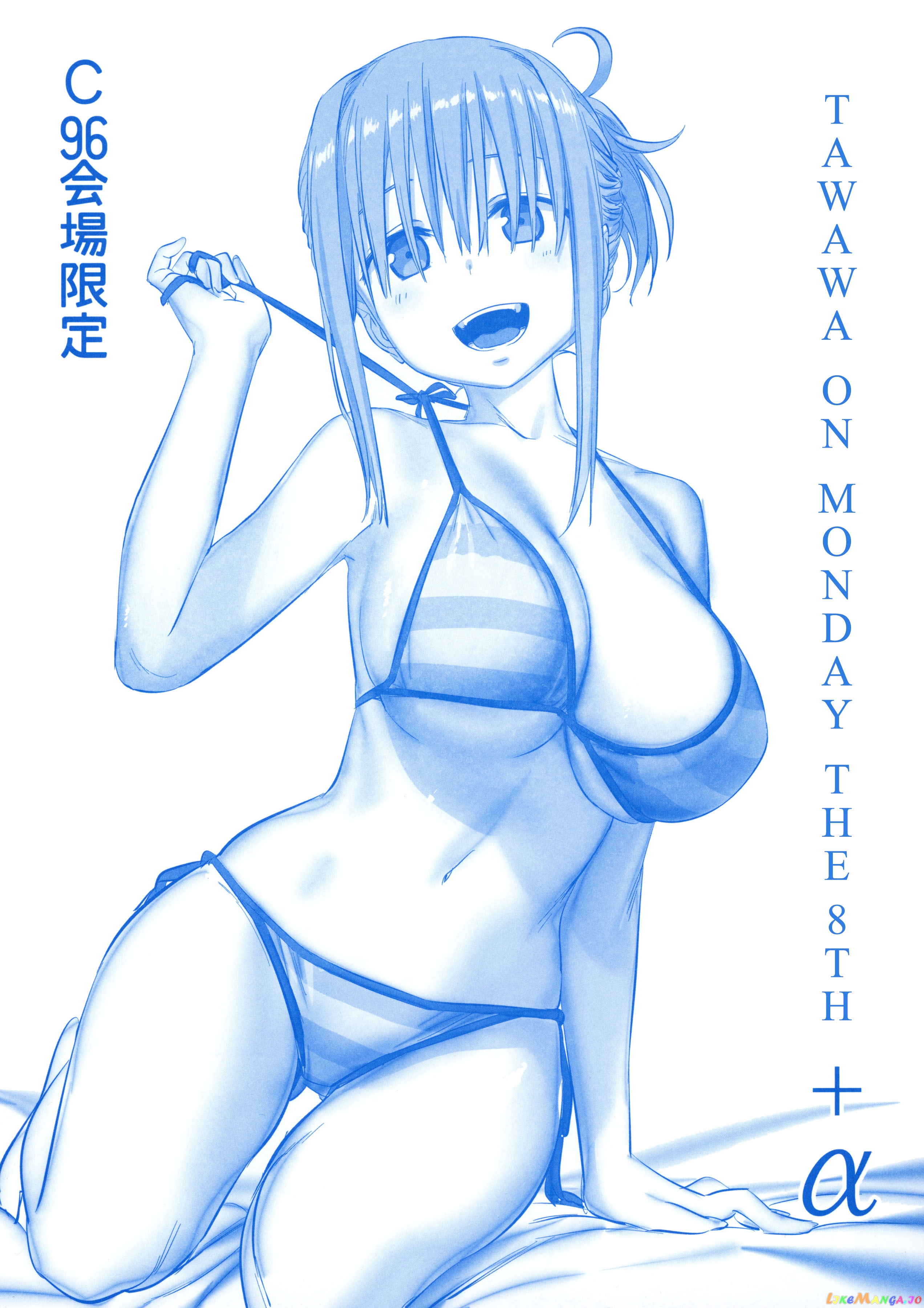 Getsuyoubi No Tawawa chapter 8.5 - page 1