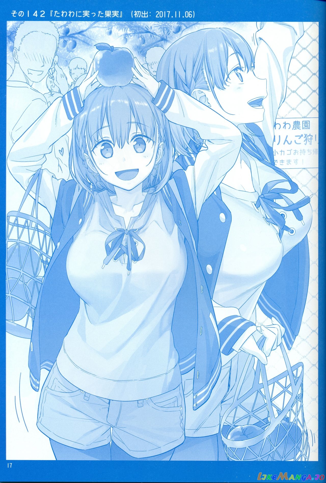 Getsuyoubi No Tawawa chapter 5 - page 16