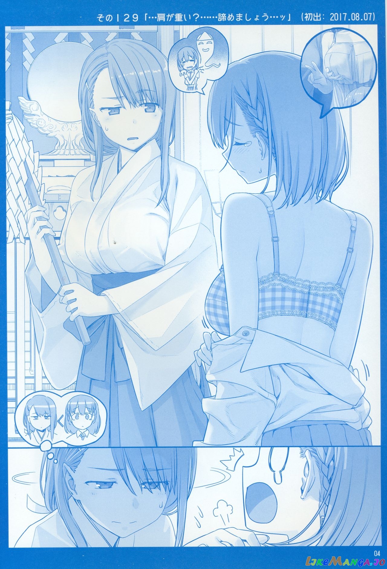 Getsuyoubi No Tawawa chapter 5 - page 3