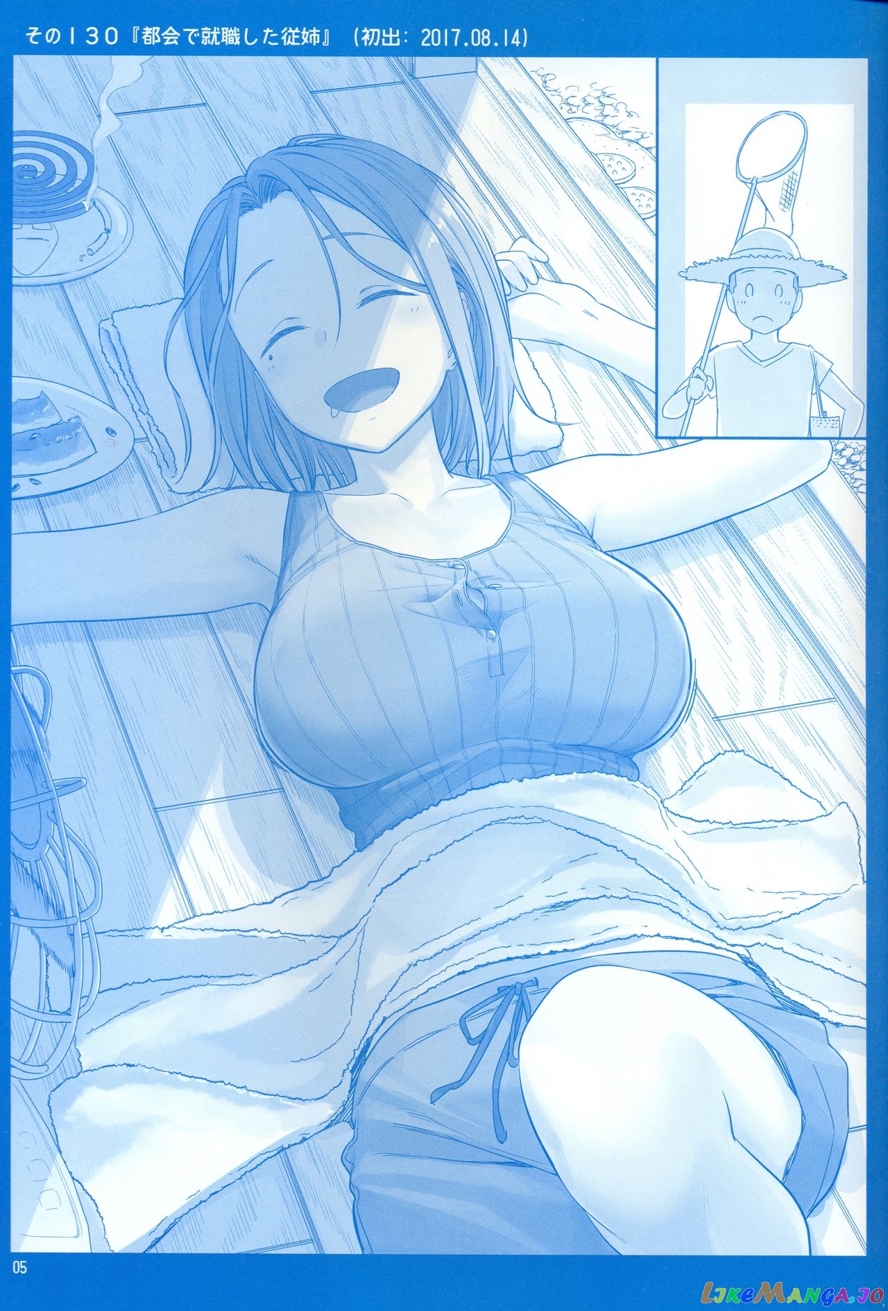 Getsuyoubi No Tawawa chapter 5 - page 4
