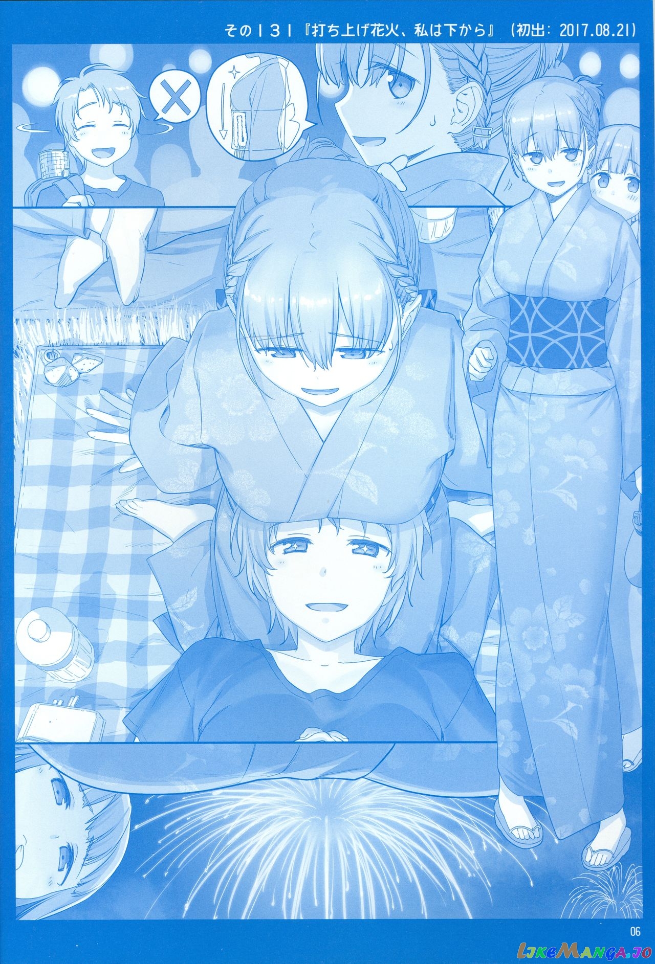 Getsuyoubi No Tawawa chapter 5 - page 5