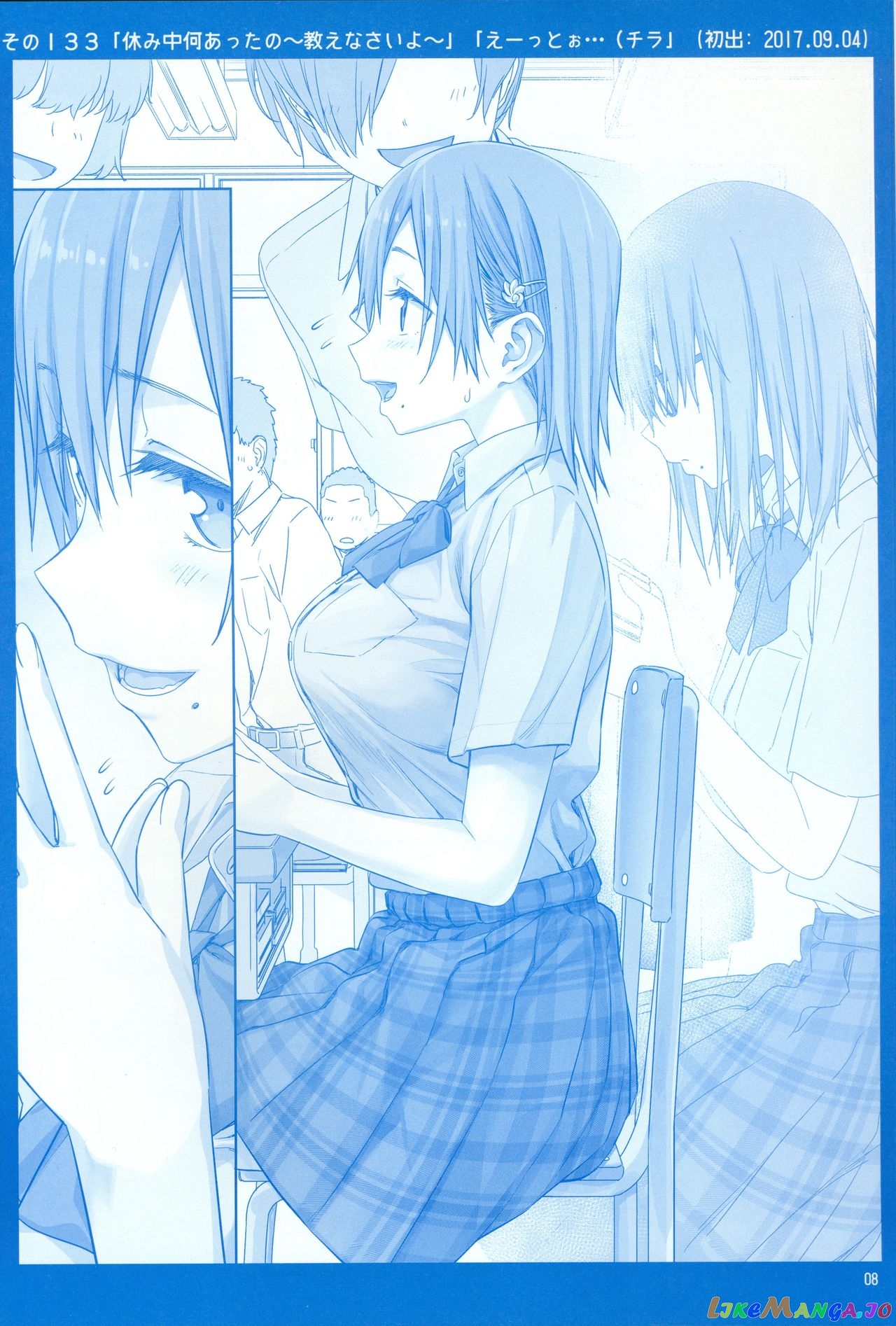 Getsuyoubi No Tawawa chapter 5 - page 7