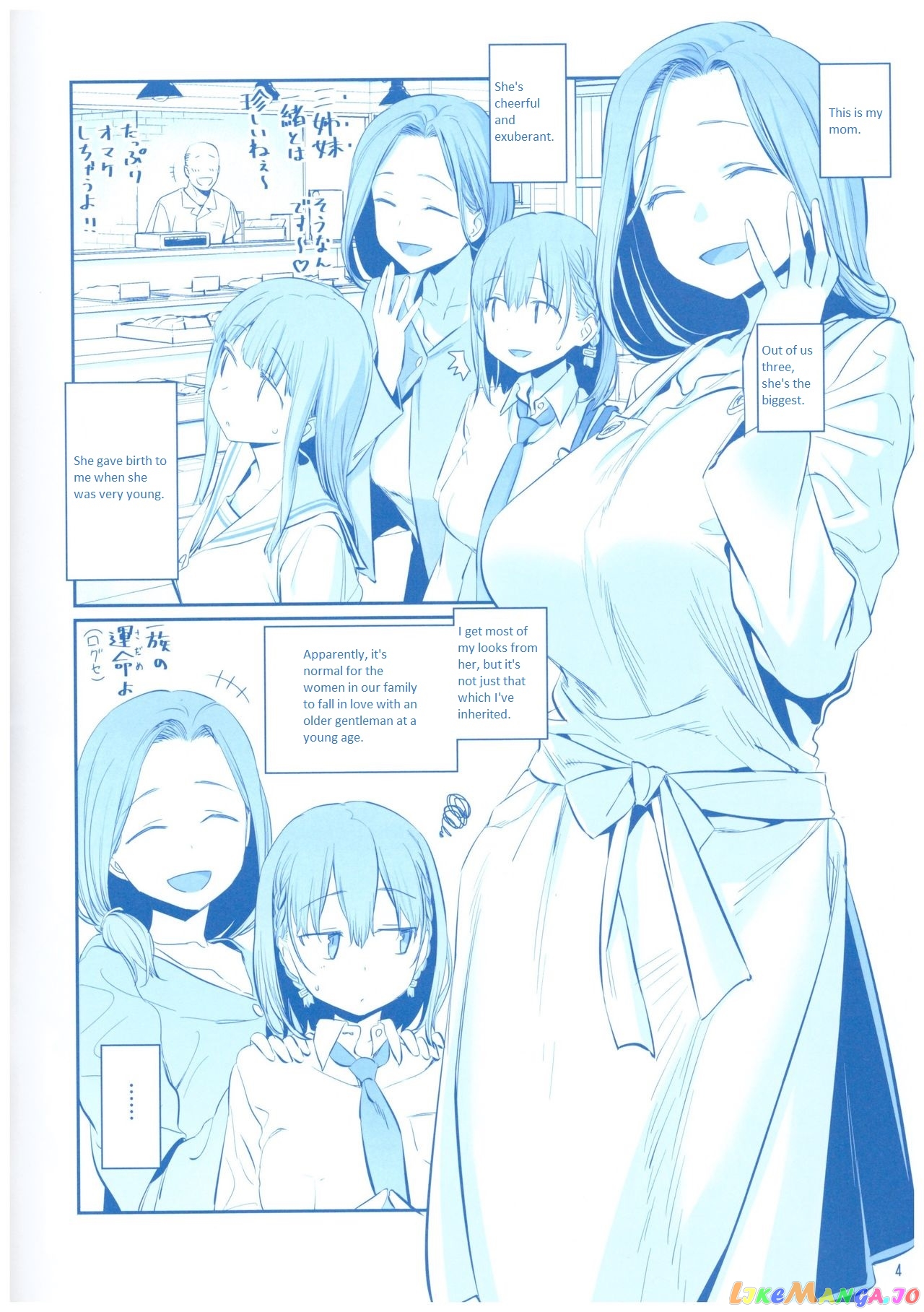 Getsuyoubi No Tawawa chapter 6.5 - page 4