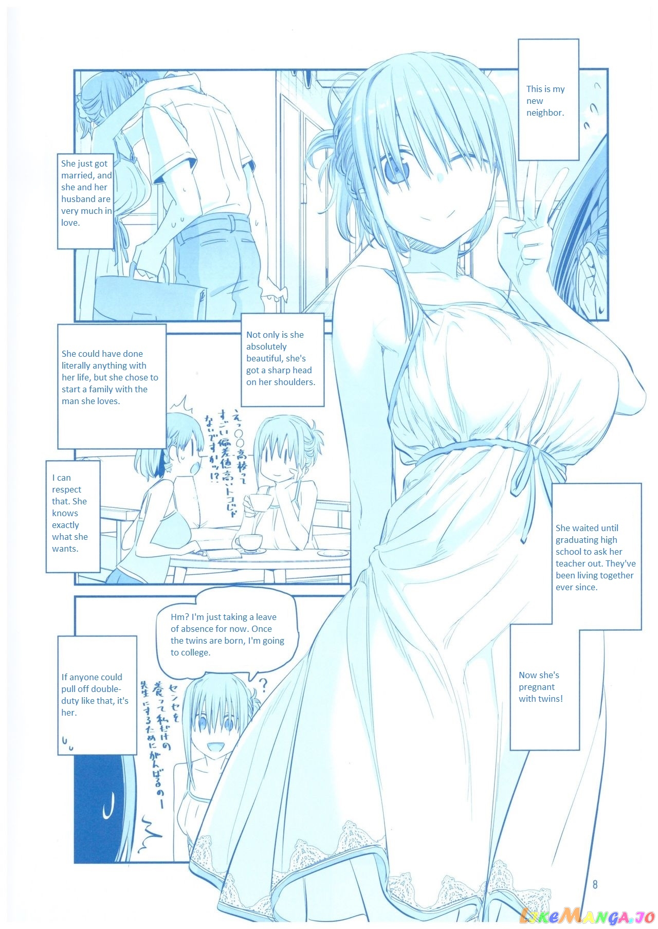 Getsuyoubi No Tawawa chapter 6.5 - page 8