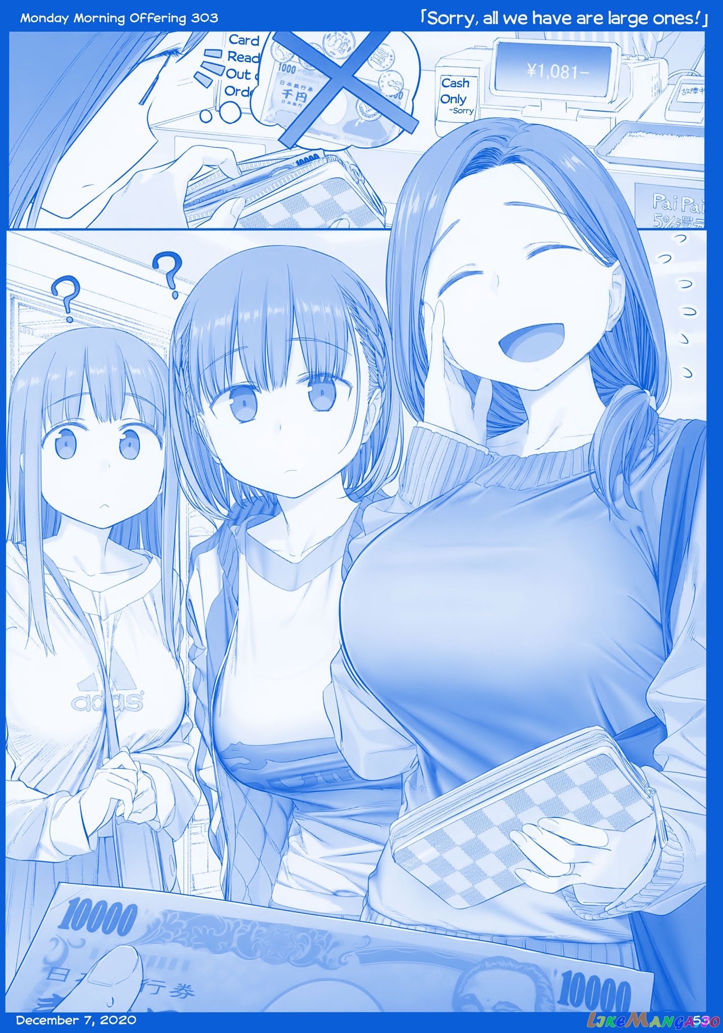 Getsuyoubi No Tawawa chapter 11 - page 53