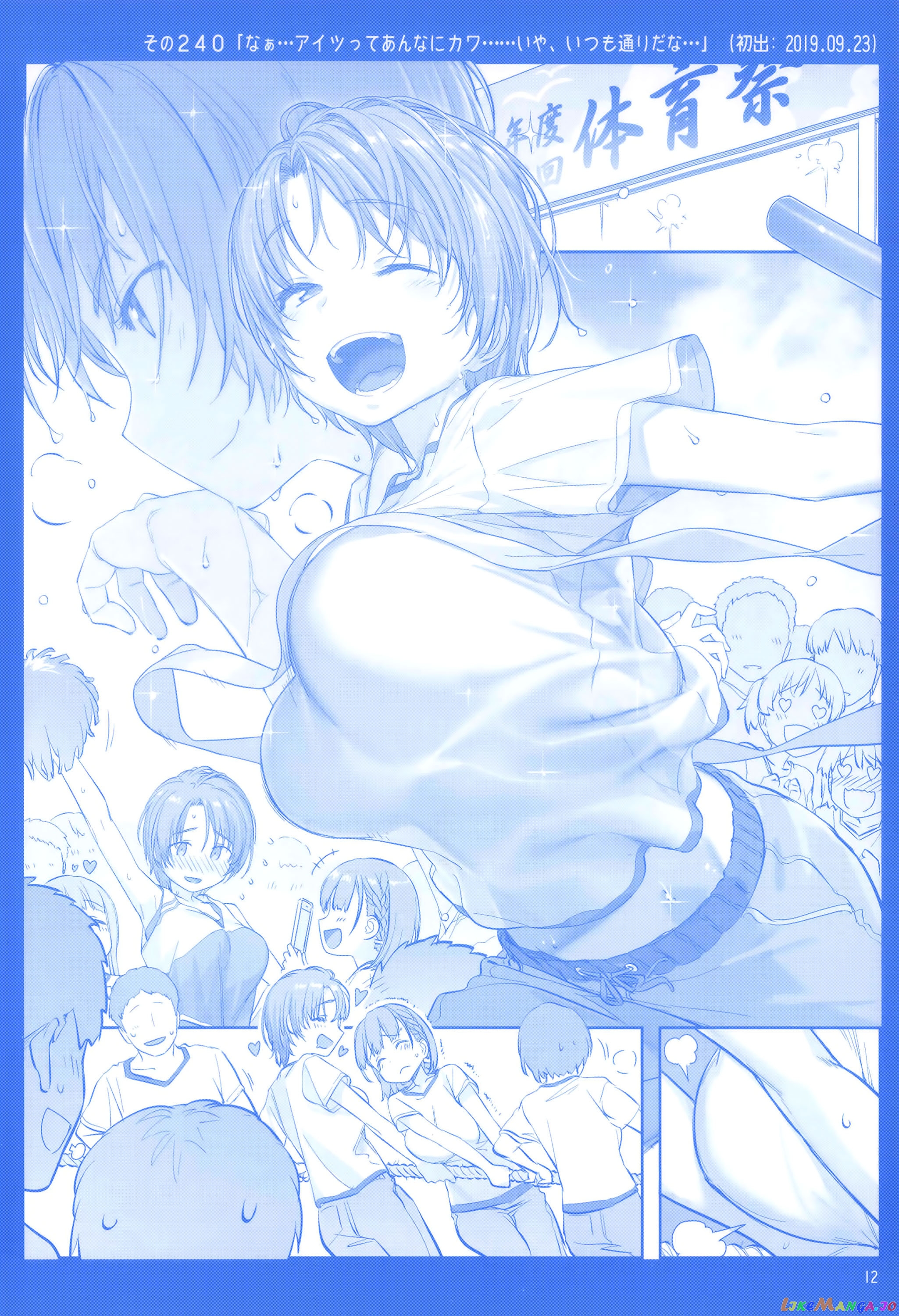 Getsuyoubi No Tawawa chapter 9 - page 11