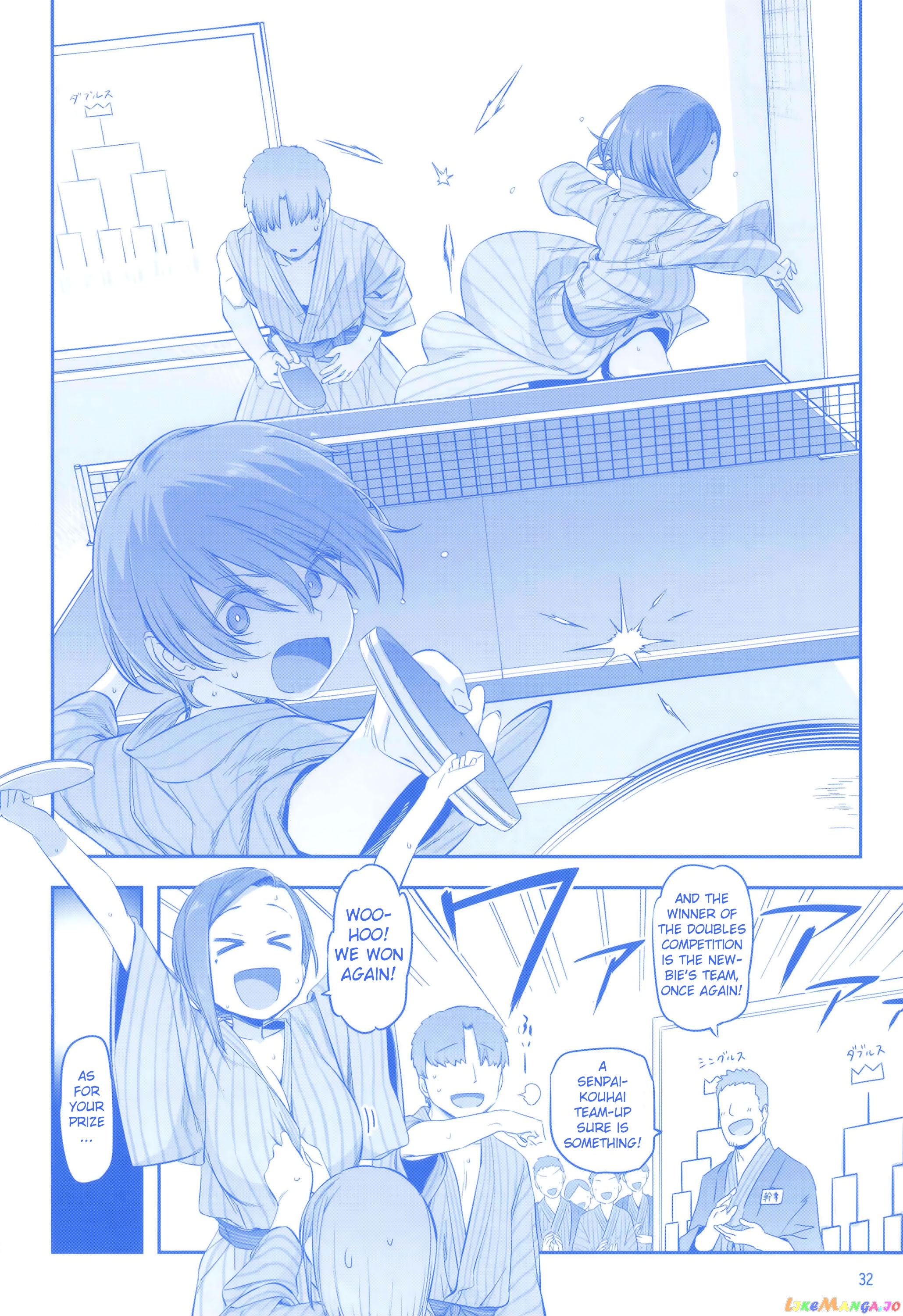 Getsuyoubi No Tawawa chapter 9 - page 31