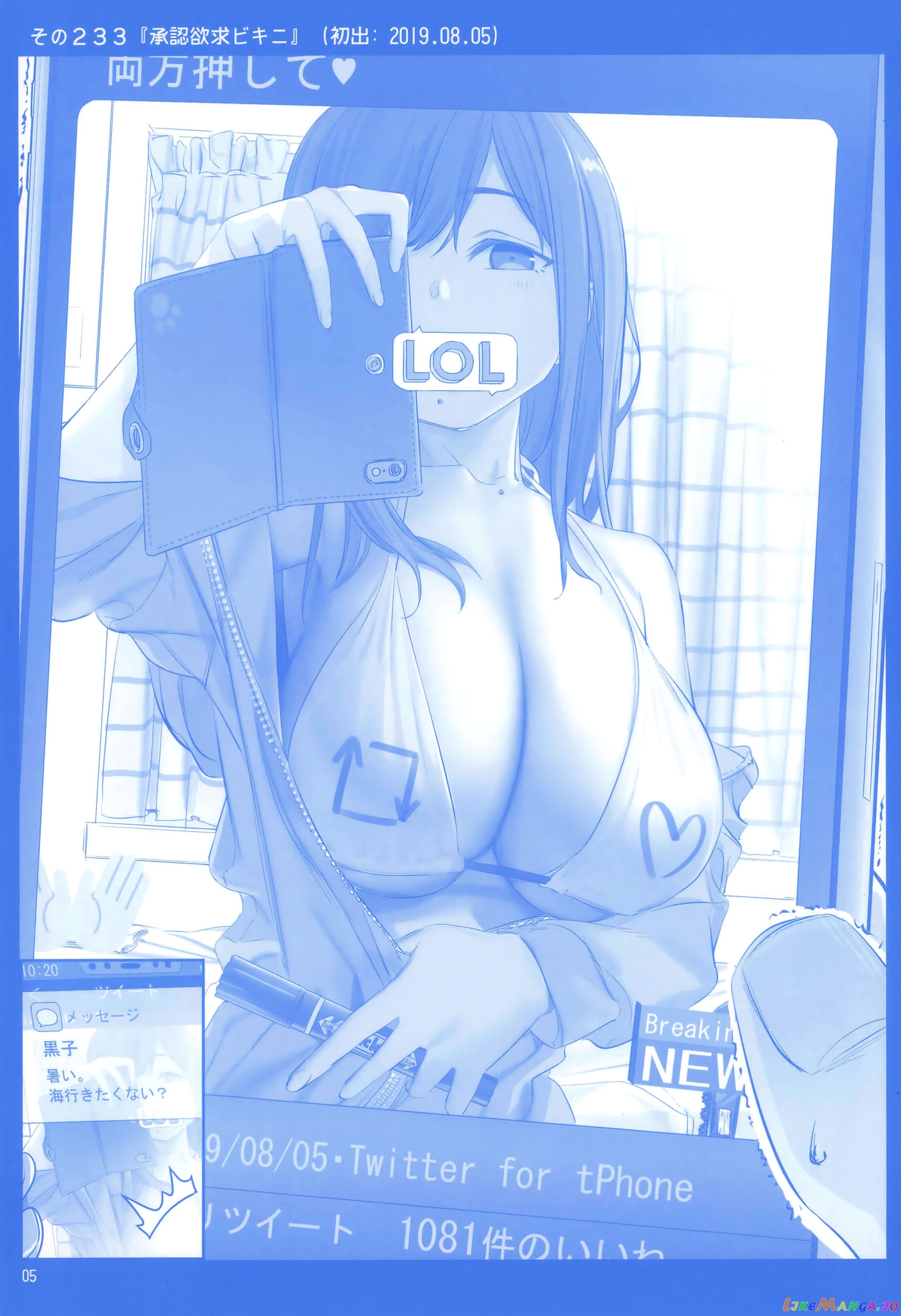 Getsuyoubi No Tawawa chapter 9 - page 4