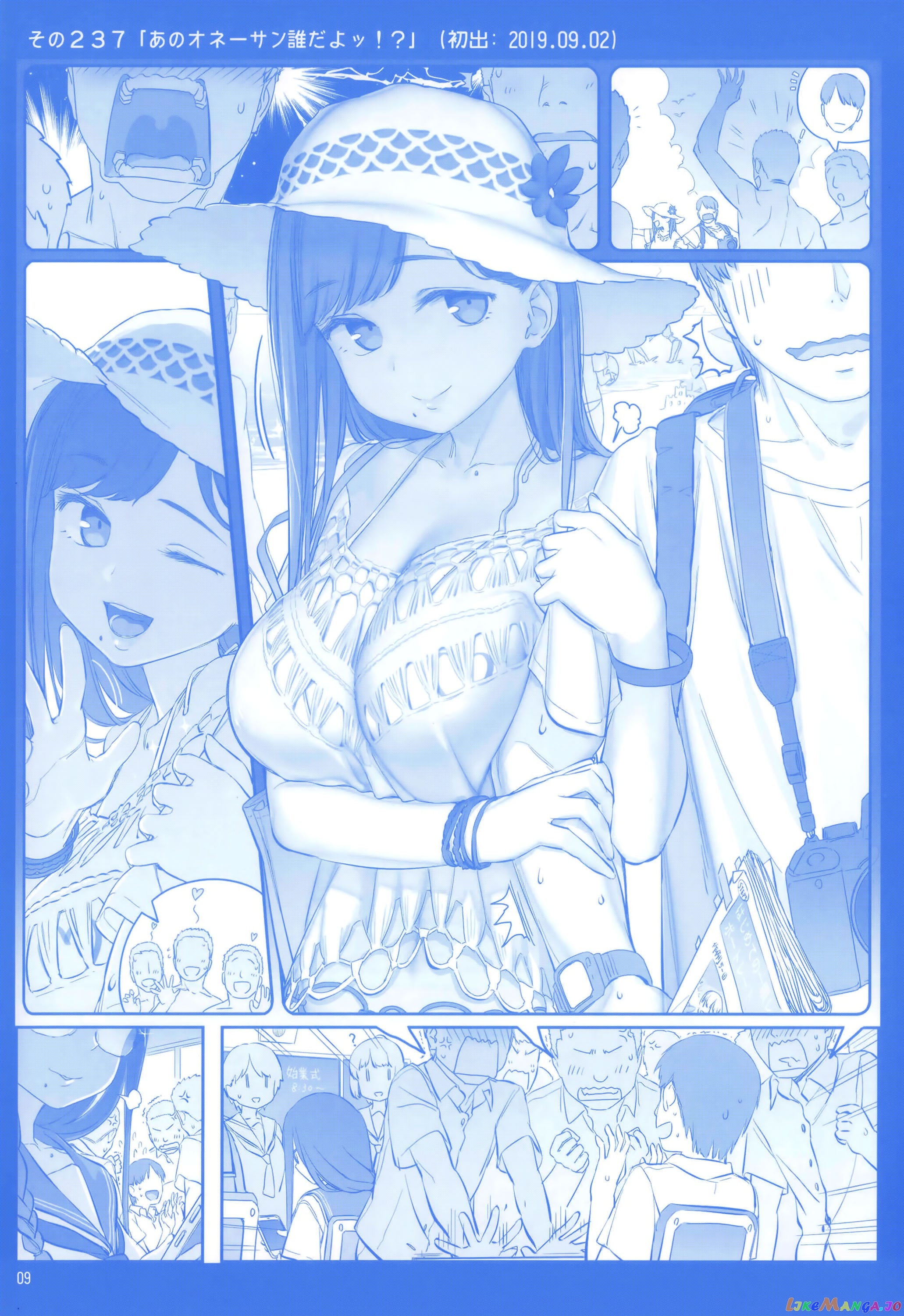 Getsuyoubi No Tawawa chapter 9 - page 8