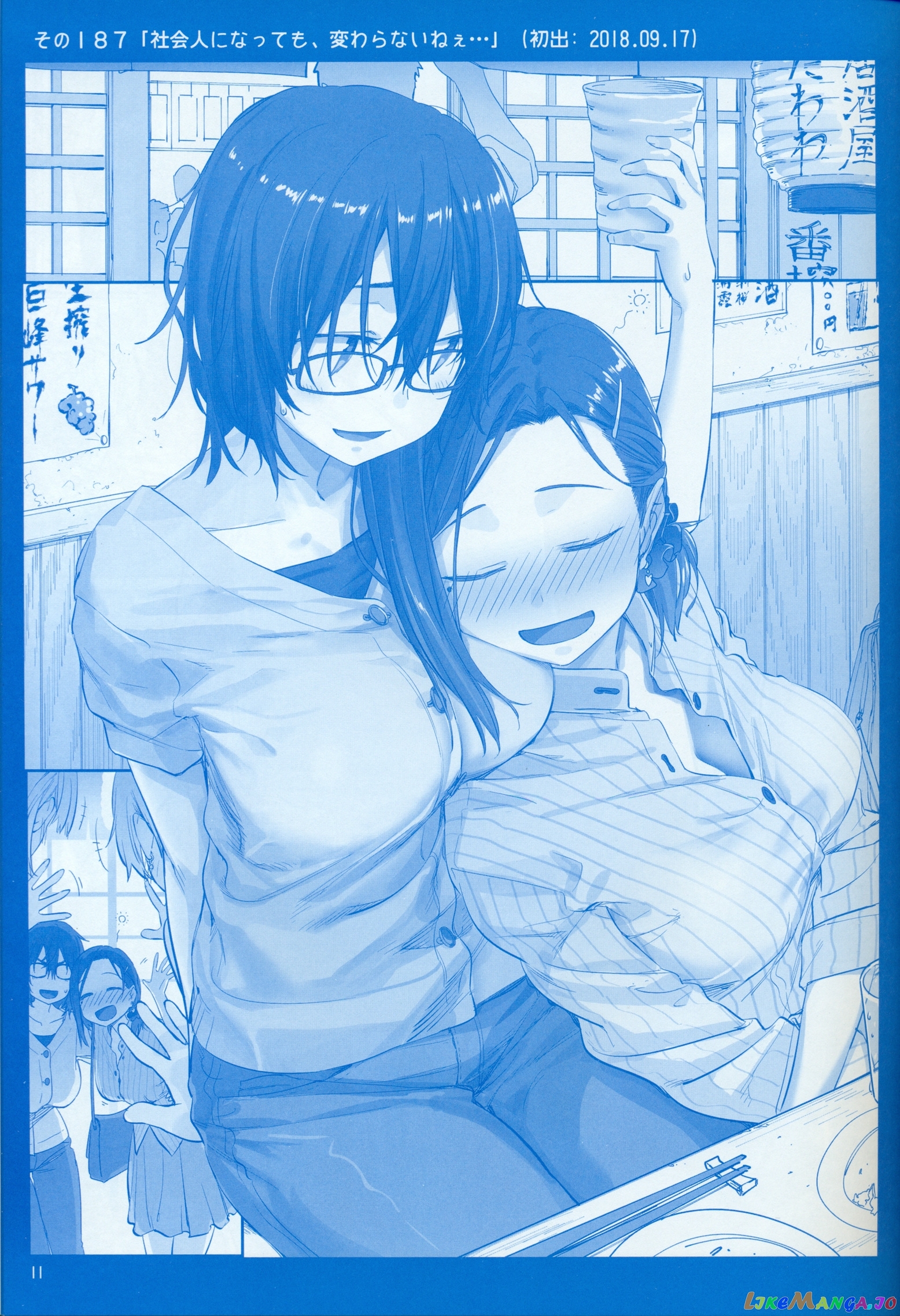Getsuyoubi No Tawawa chapter 7 - page 11
