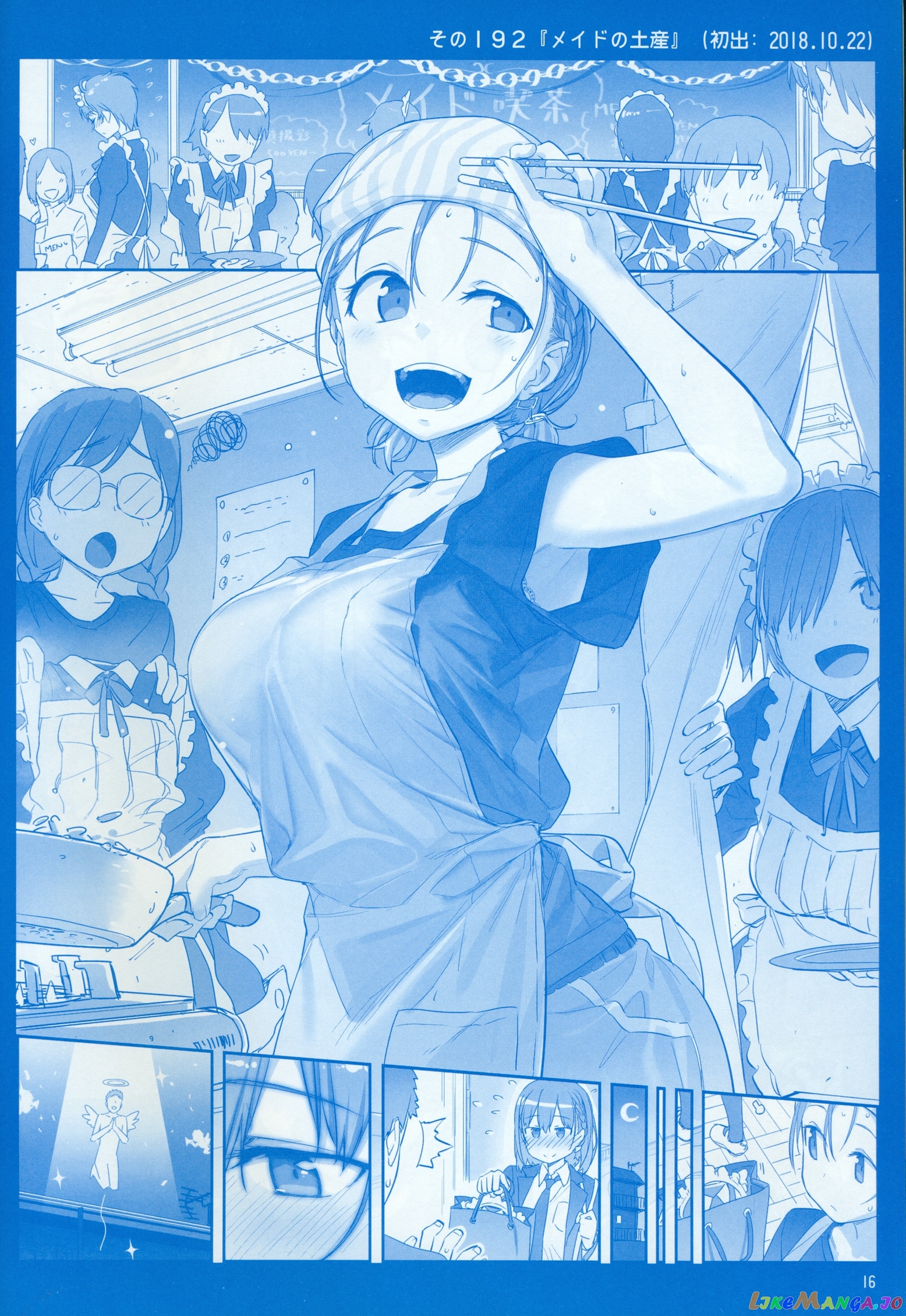 Getsuyoubi No Tawawa chapter 7 - page 16