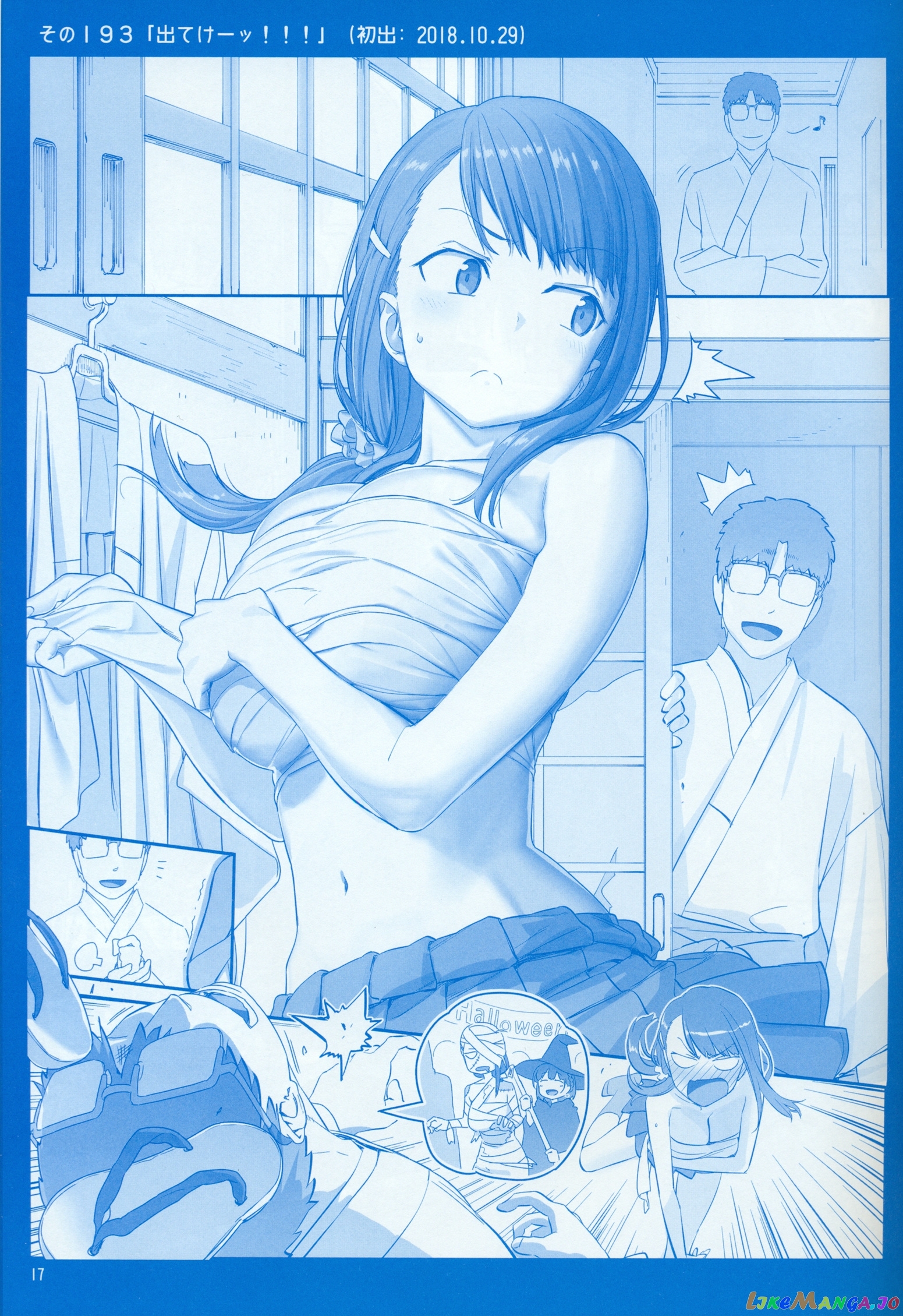 Getsuyoubi No Tawawa chapter 7 - page 17