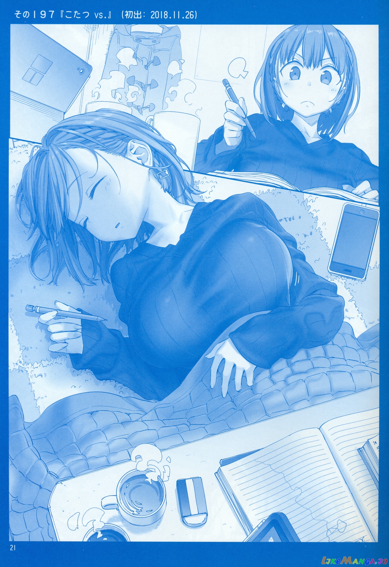 Getsuyoubi No Tawawa chapter 7 - page 21