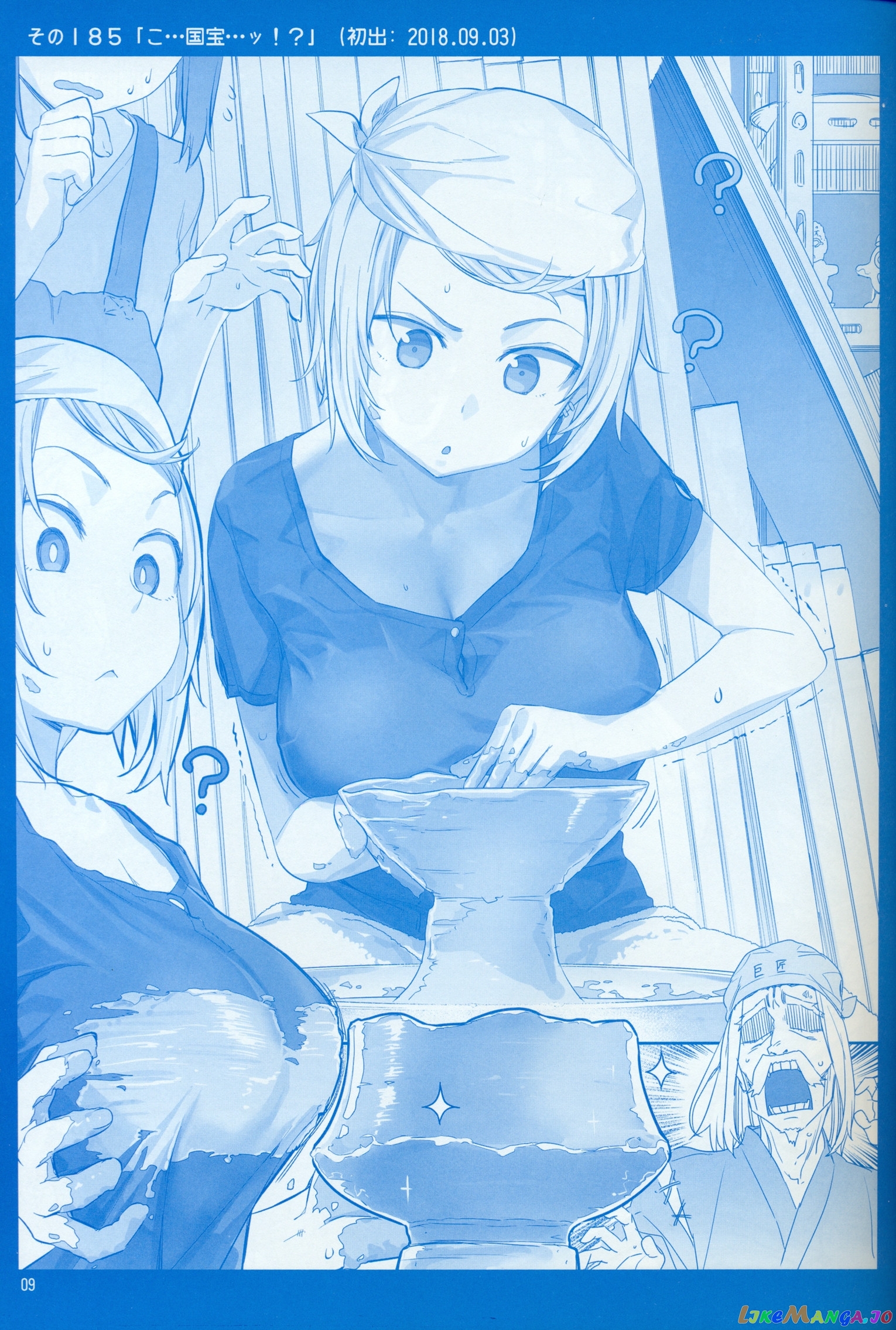 Getsuyoubi No Tawawa chapter 7 - page 9