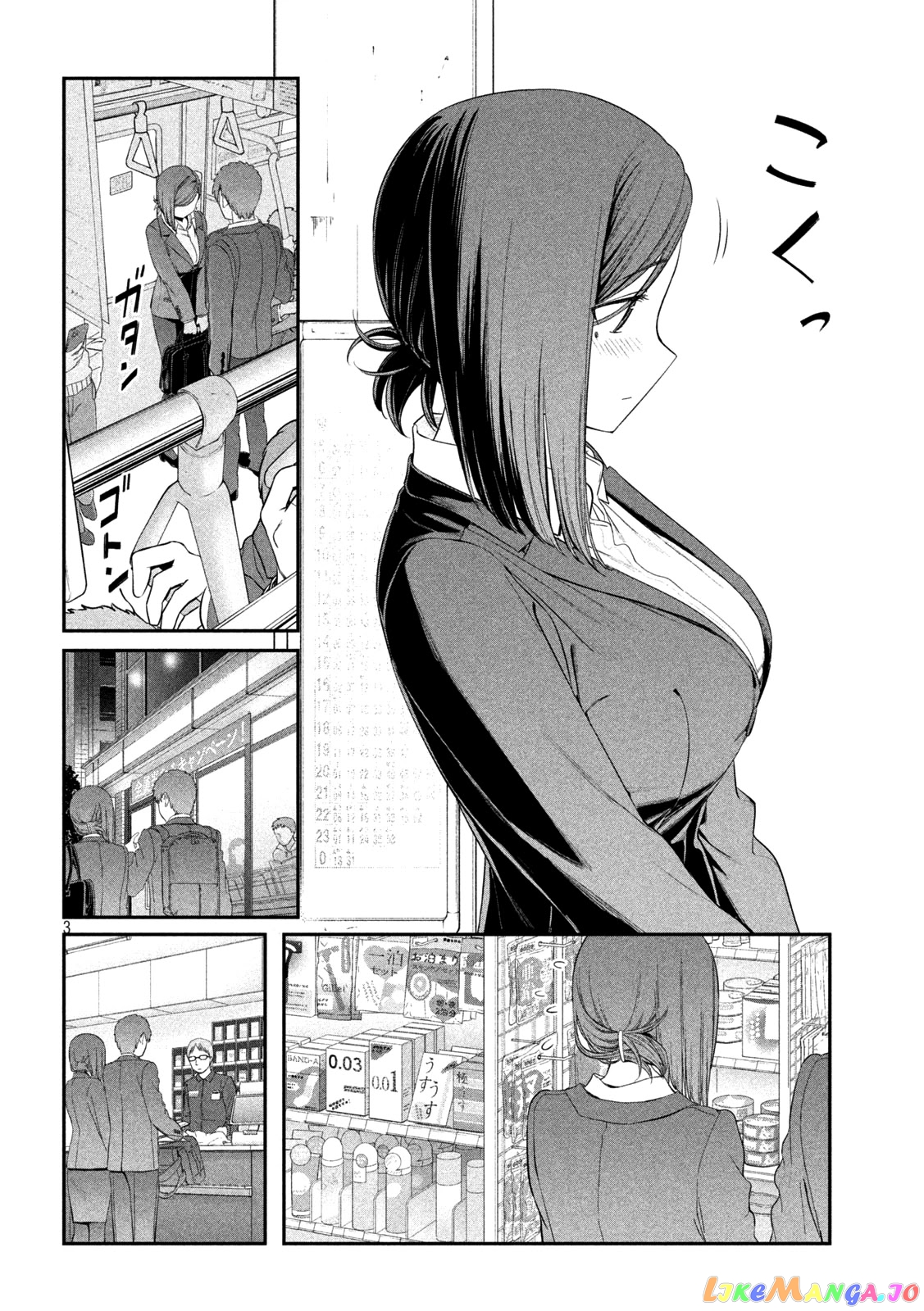Getsuyoubi No Tawawa chapter 13 - page 4