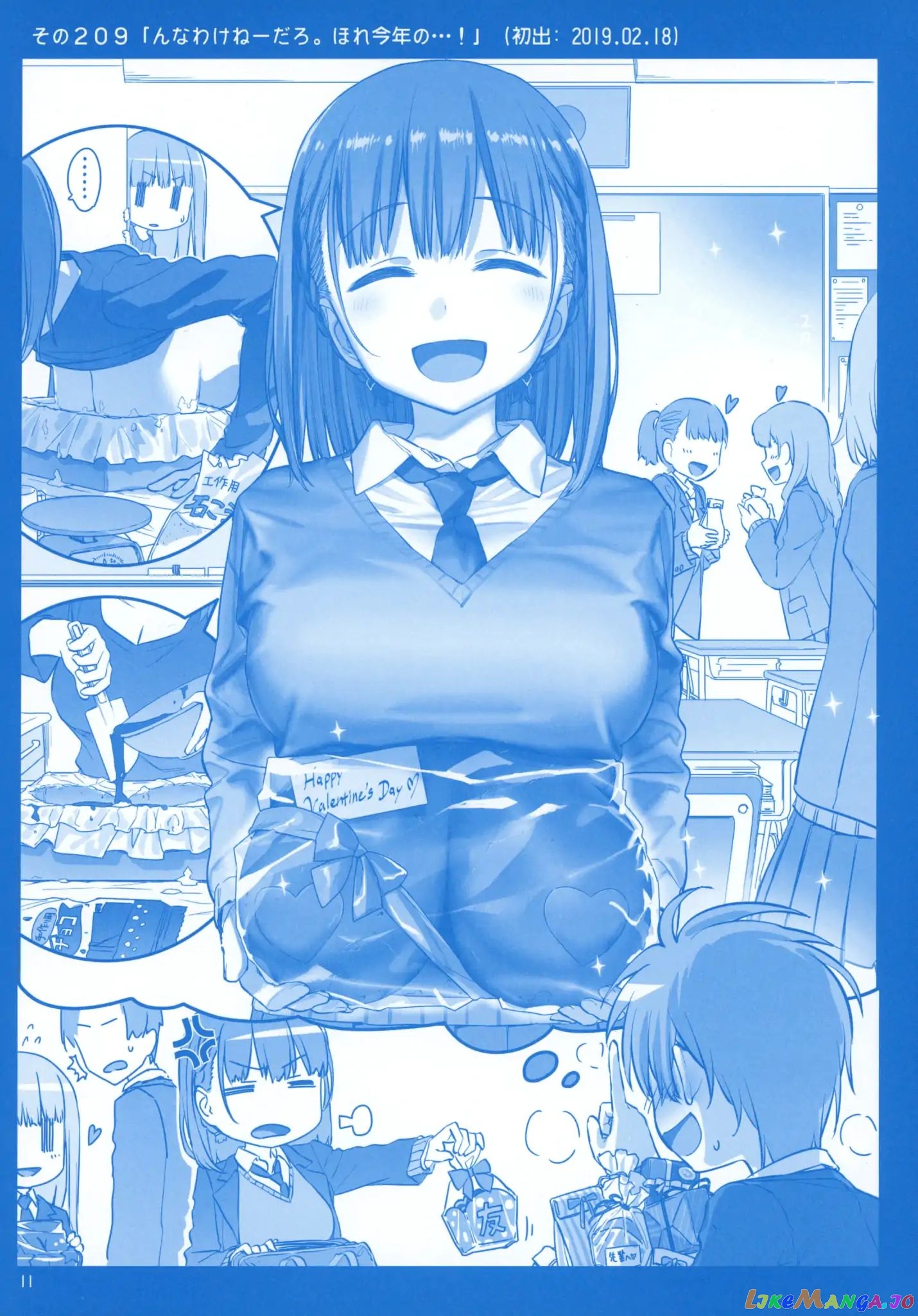 Getsuyoubi No Tawawa chapter 8 - page 10
