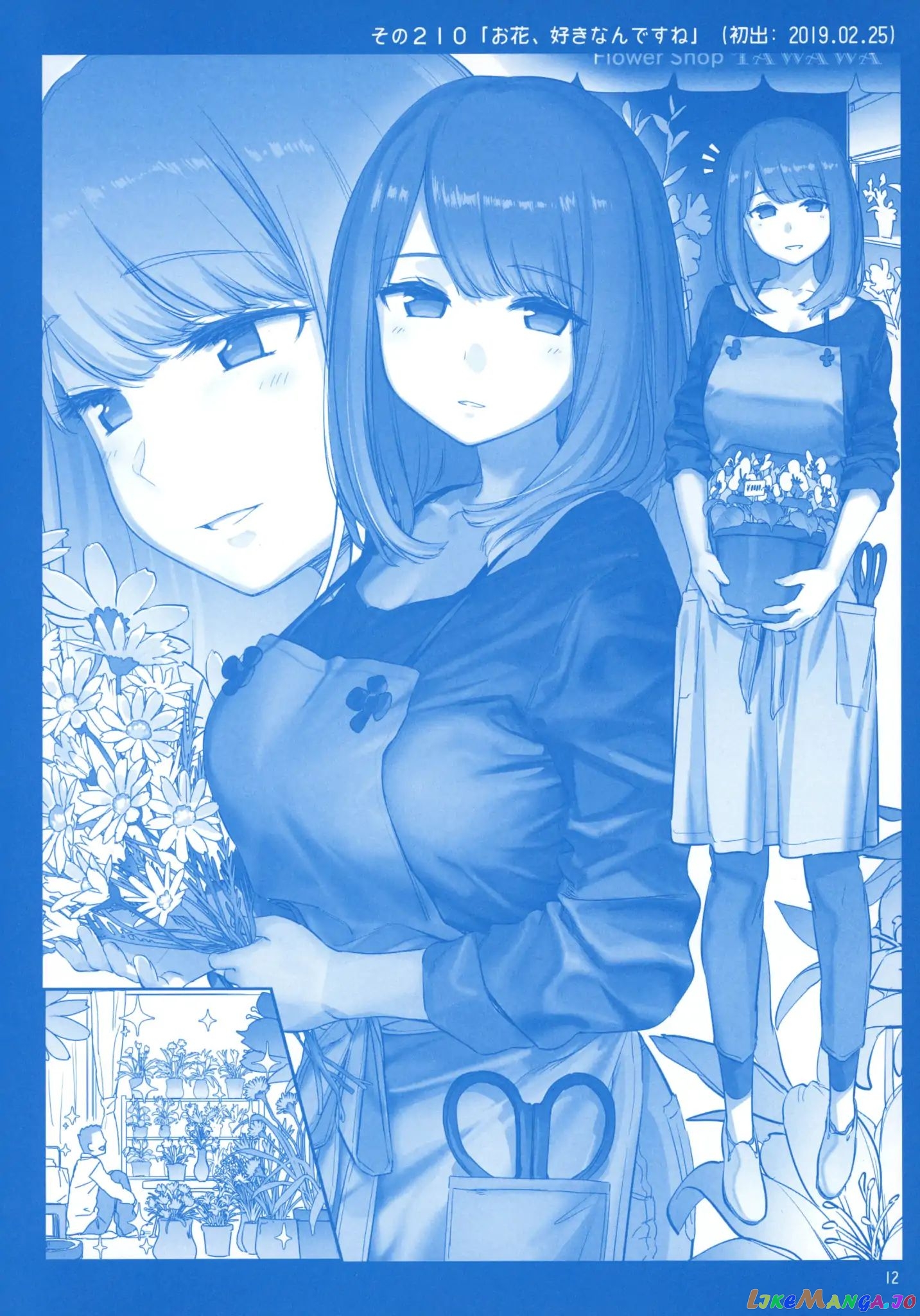 Getsuyoubi No Tawawa chapter 8 - page 11