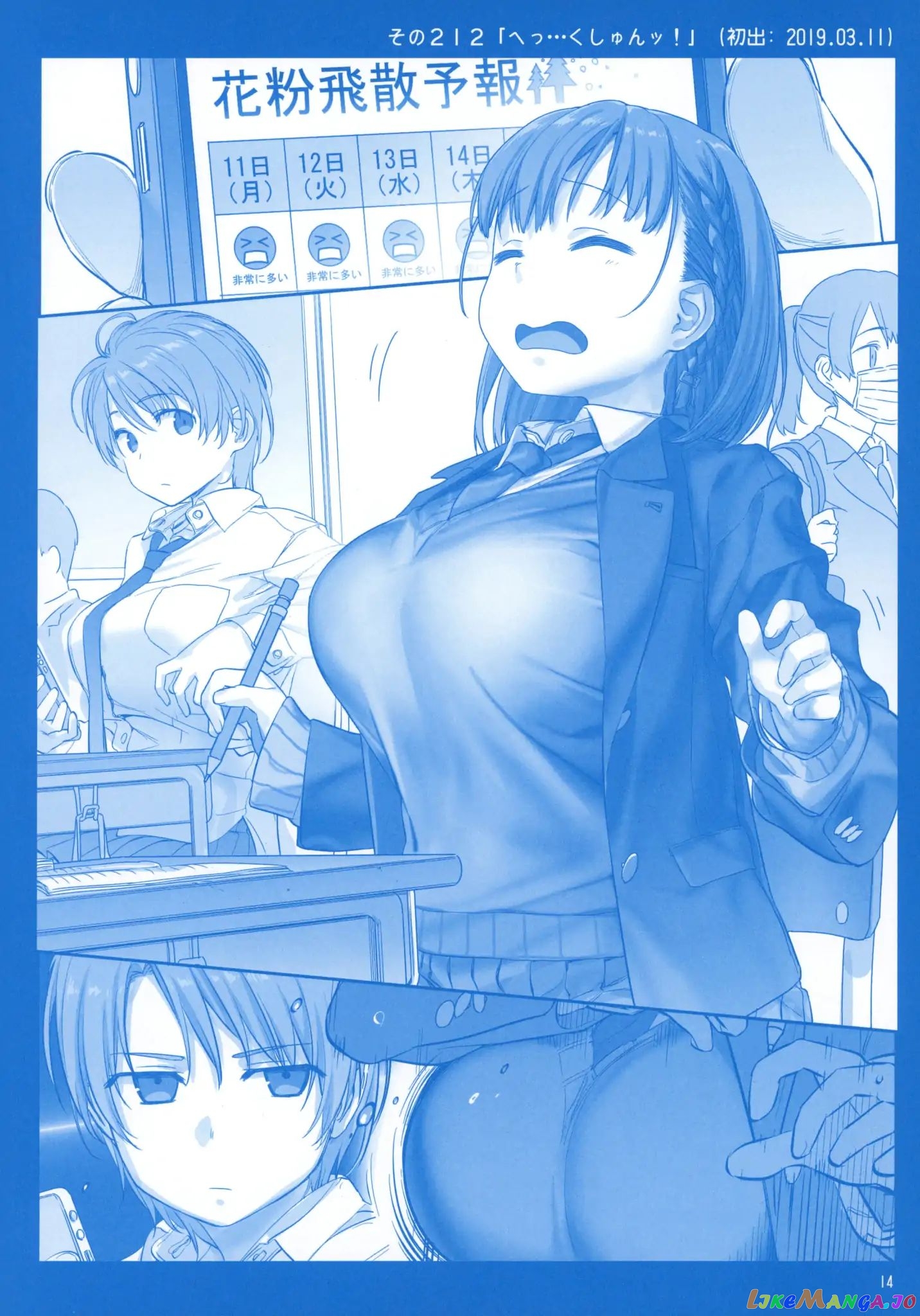Getsuyoubi No Tawawa chapter 8 - page 13